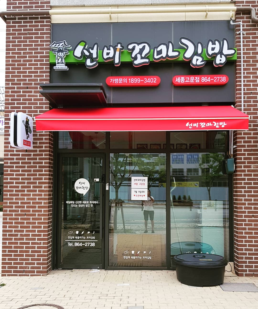 테스트이미지