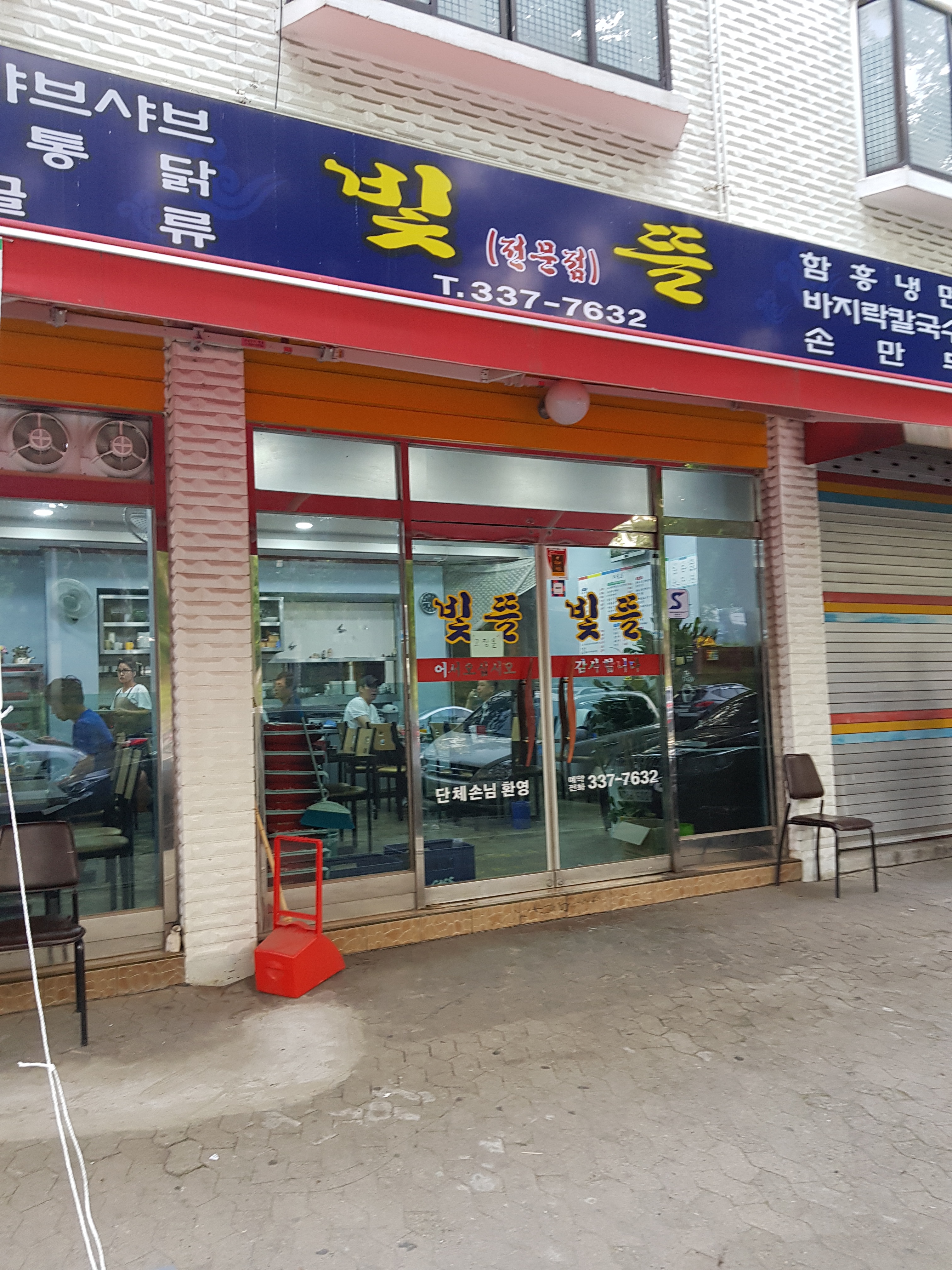 테스트이미지