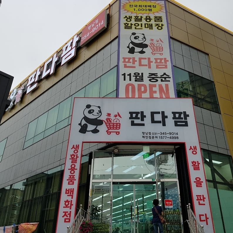 테스트이미지