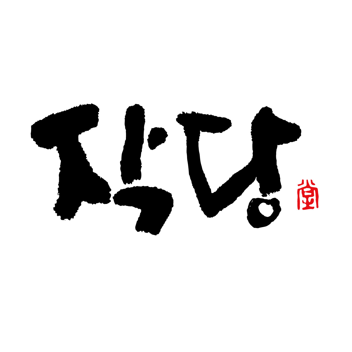테스트이미지