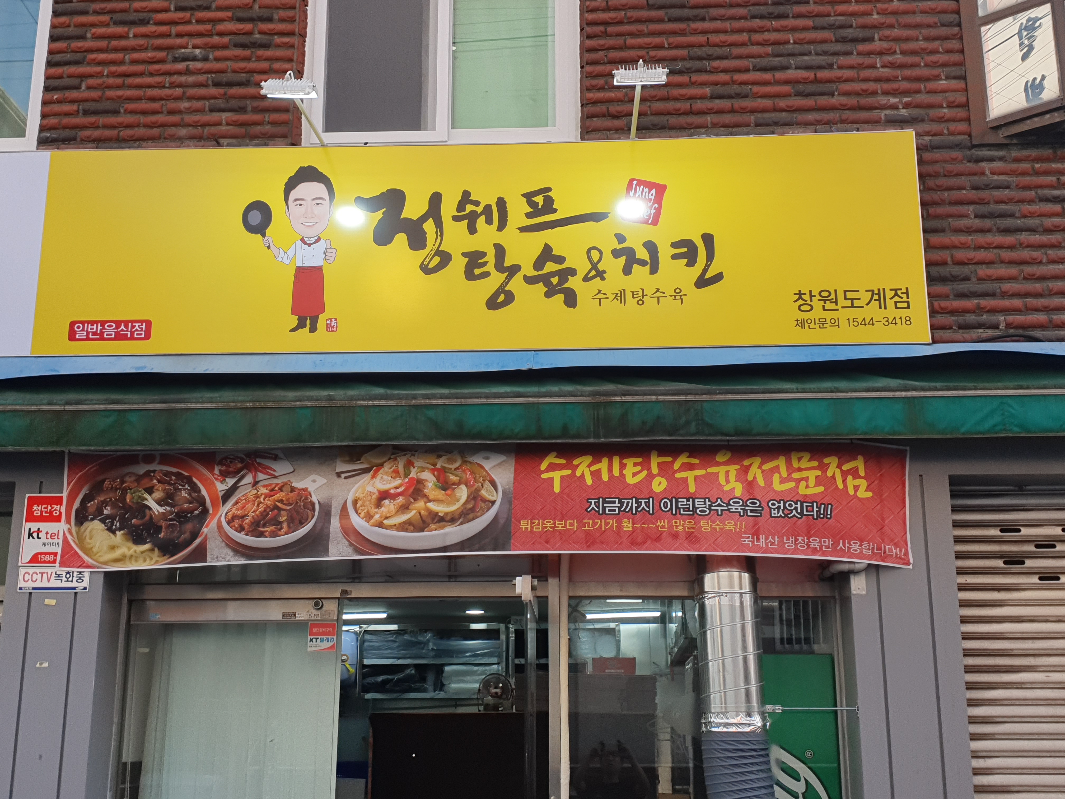 테스트이미지