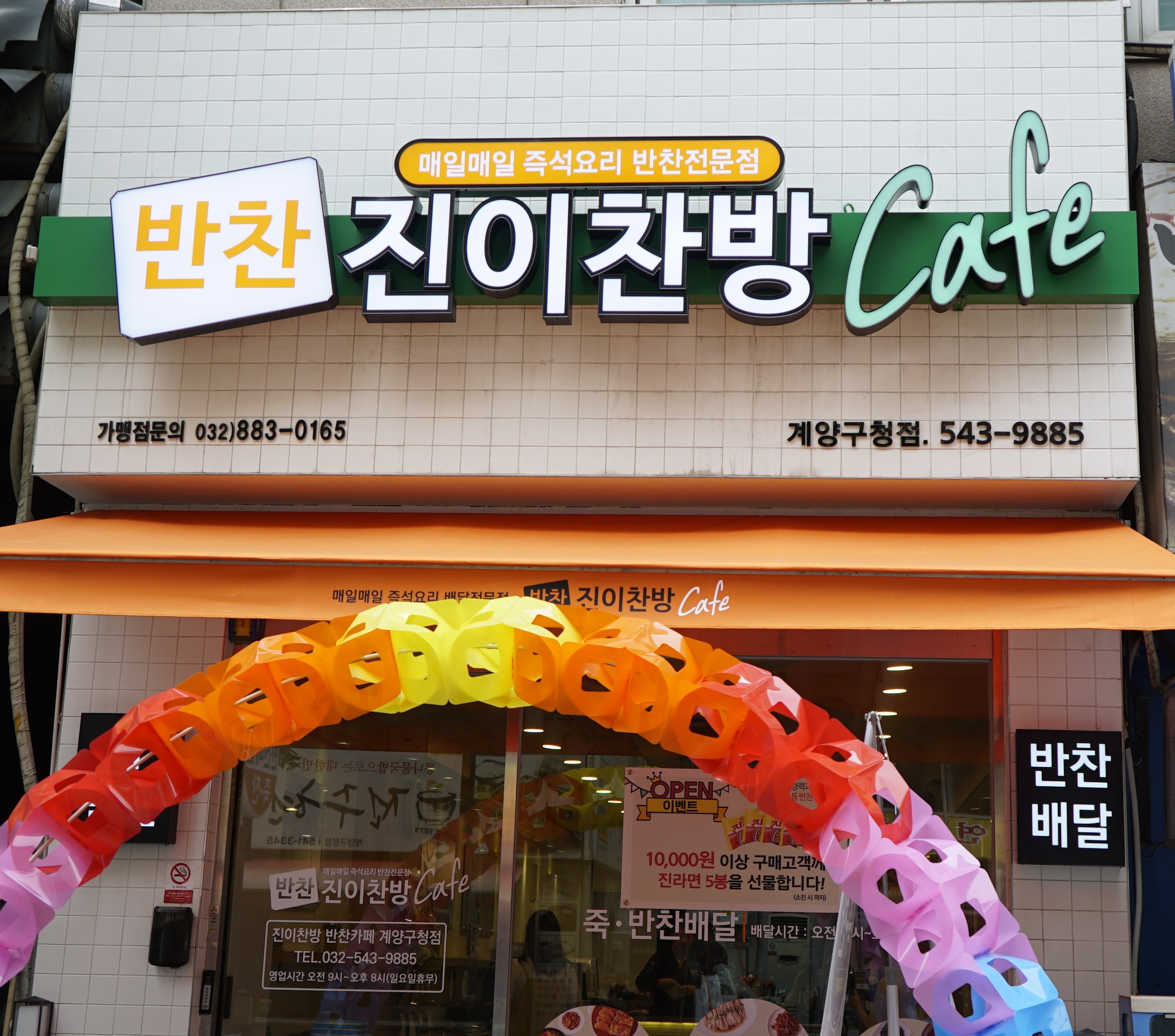 테스트이미지