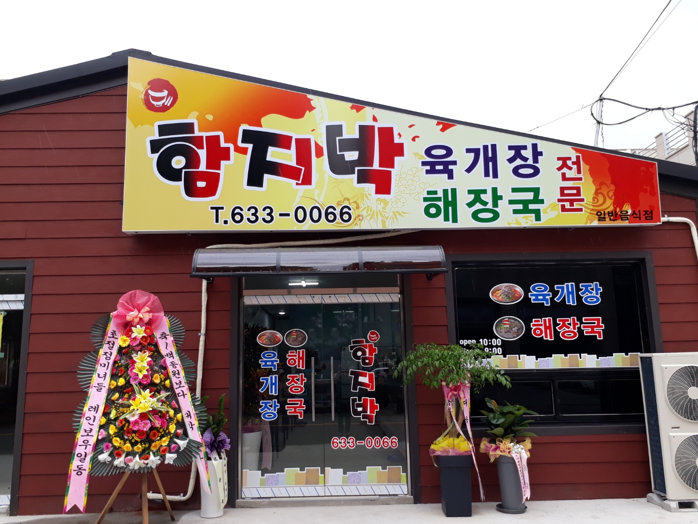 테스트이미지