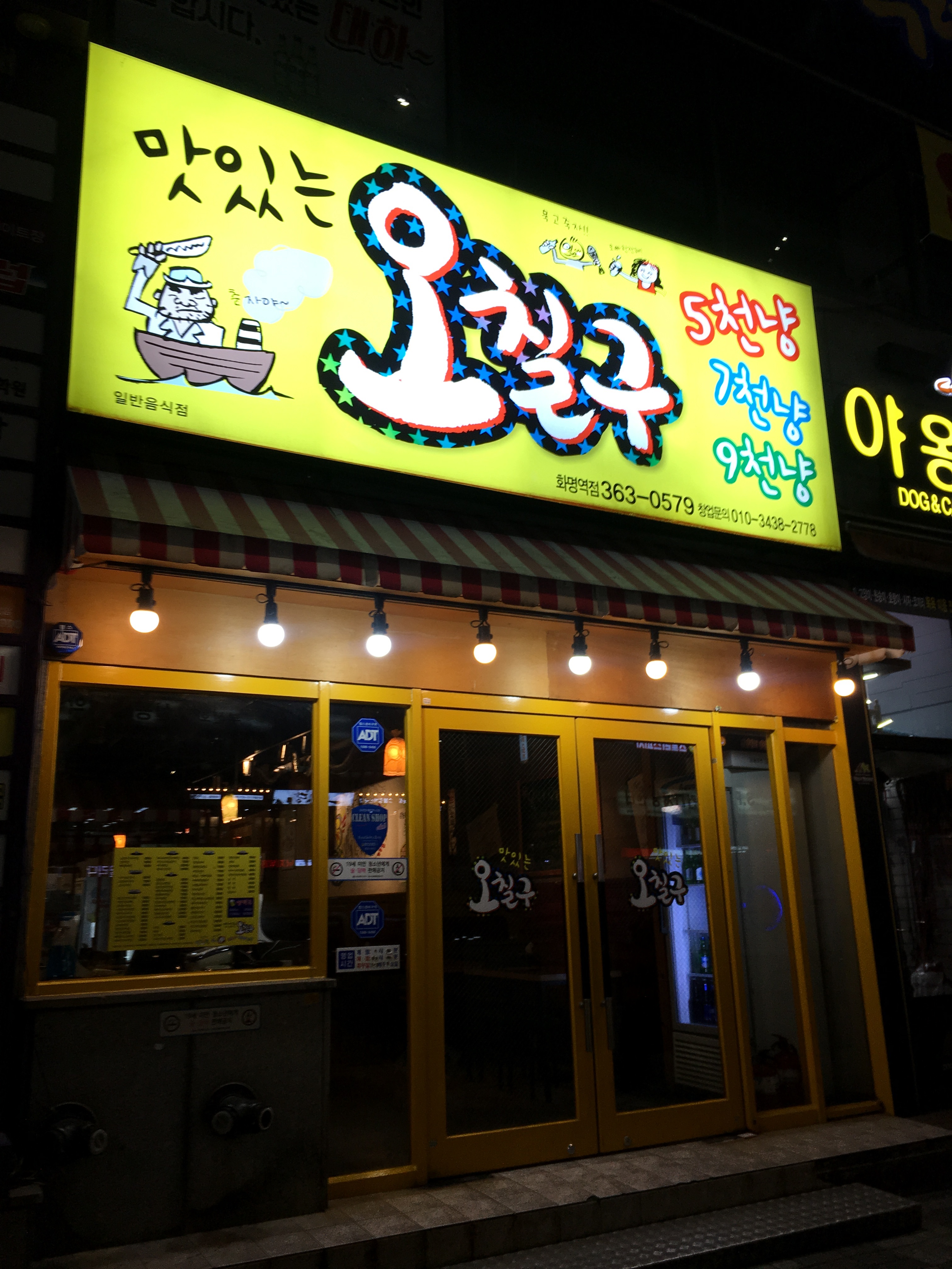테스트이미지