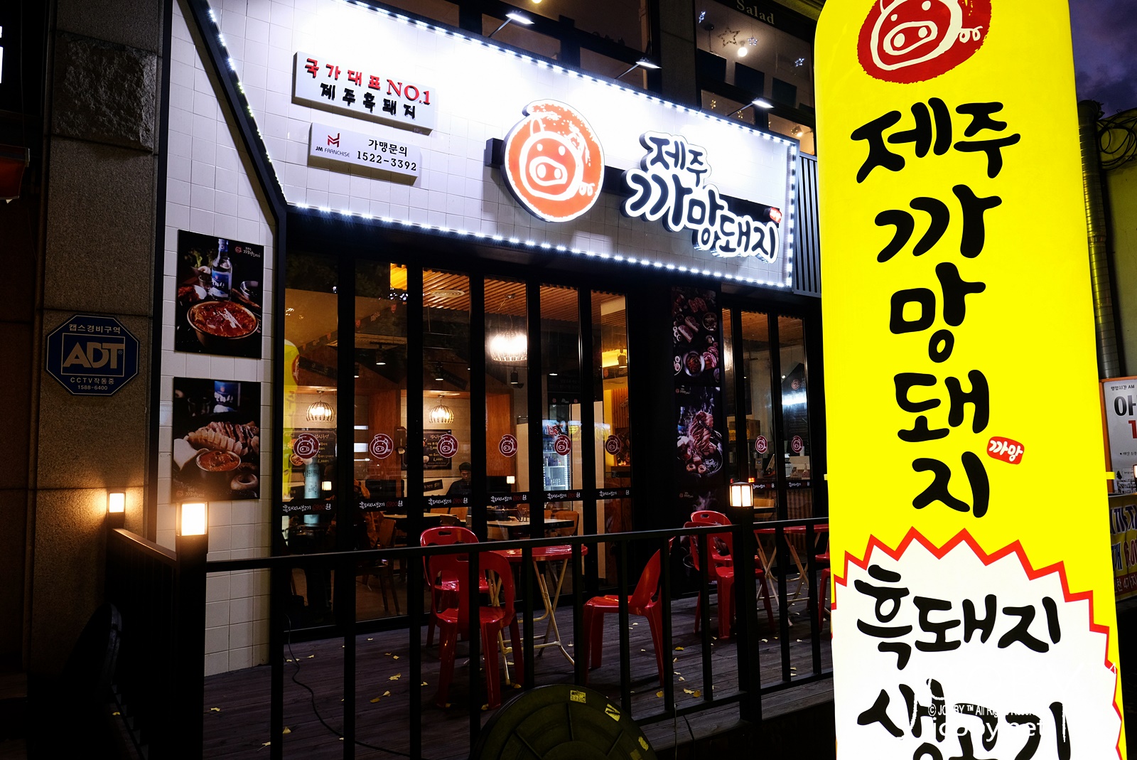 테스트이미지