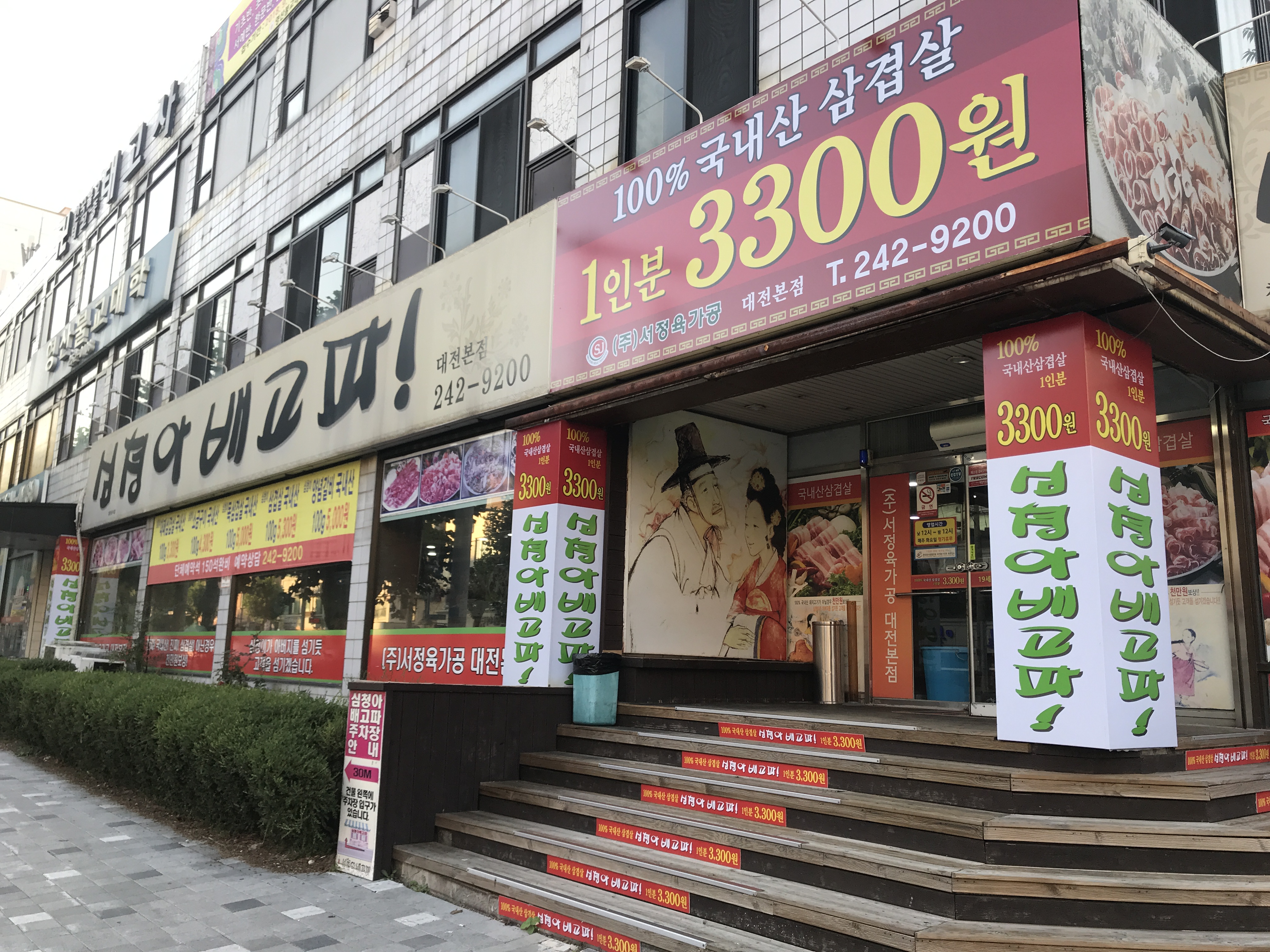 테스트이미지
