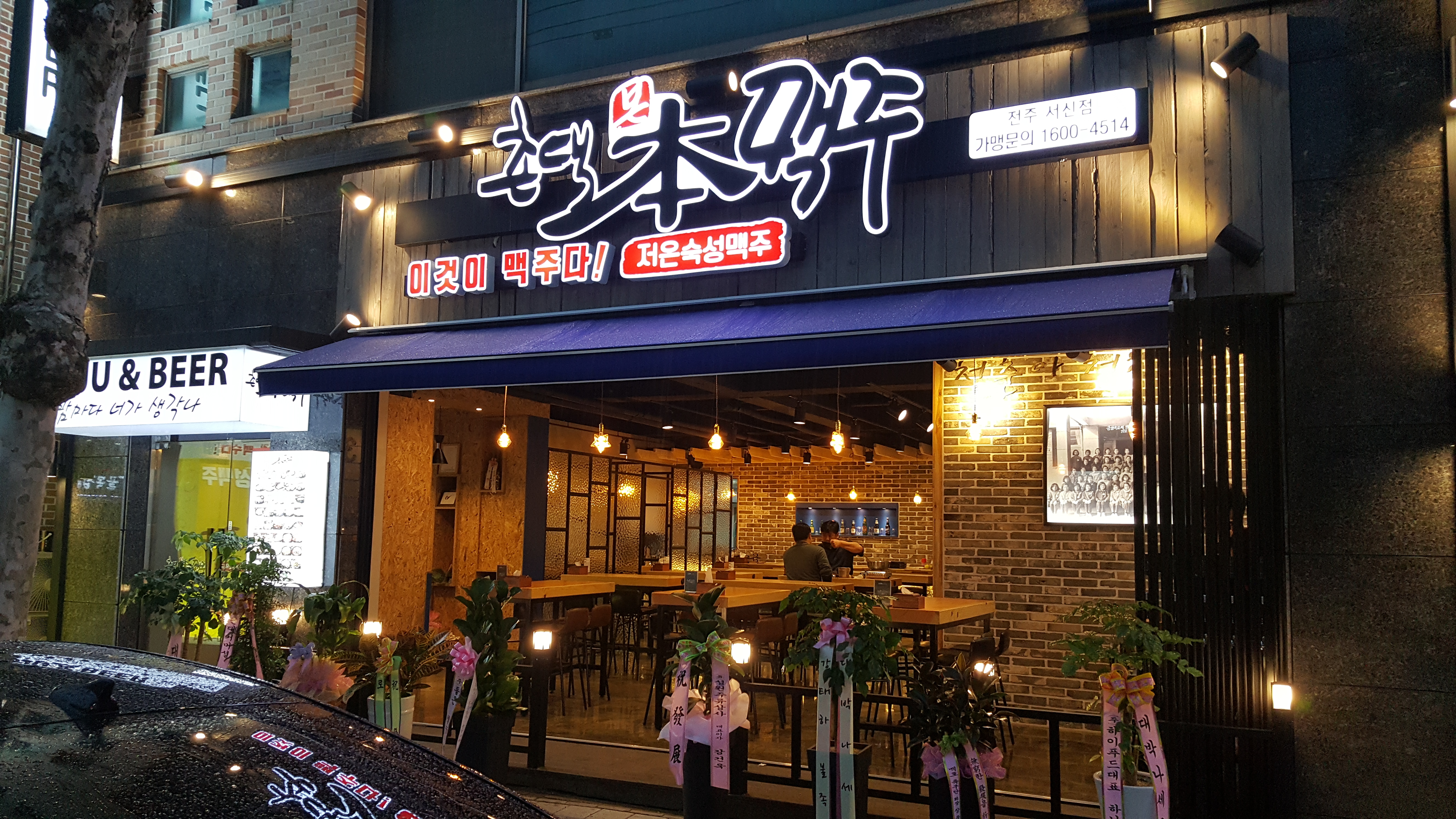 테스트이미지