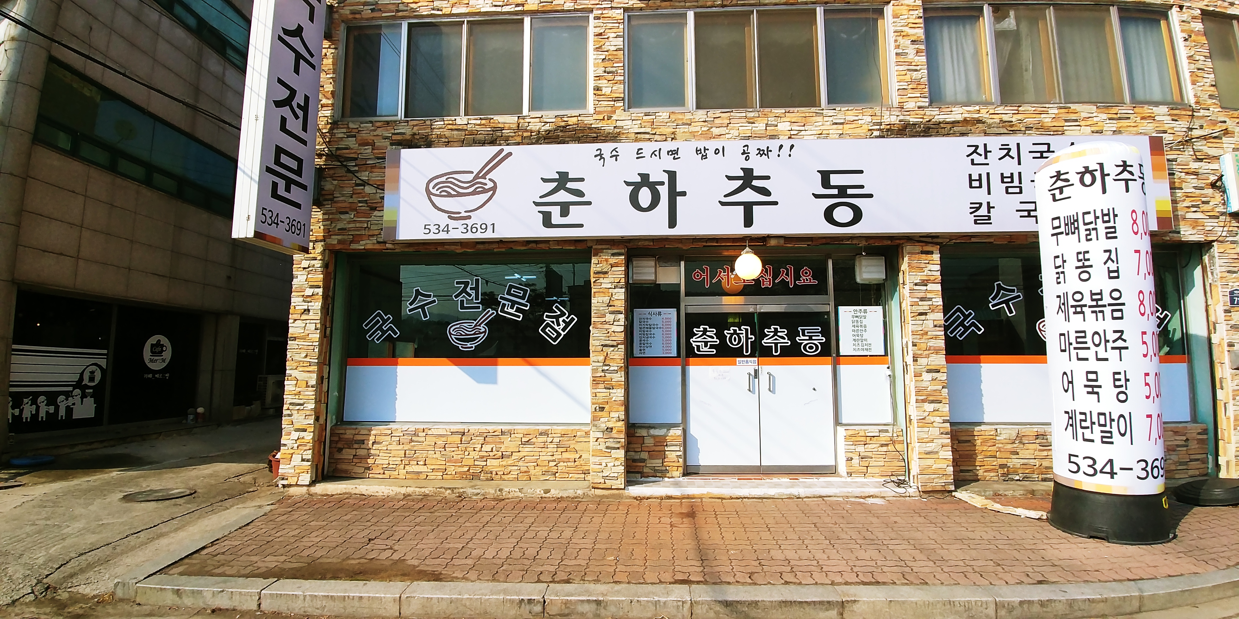 테스트이미지