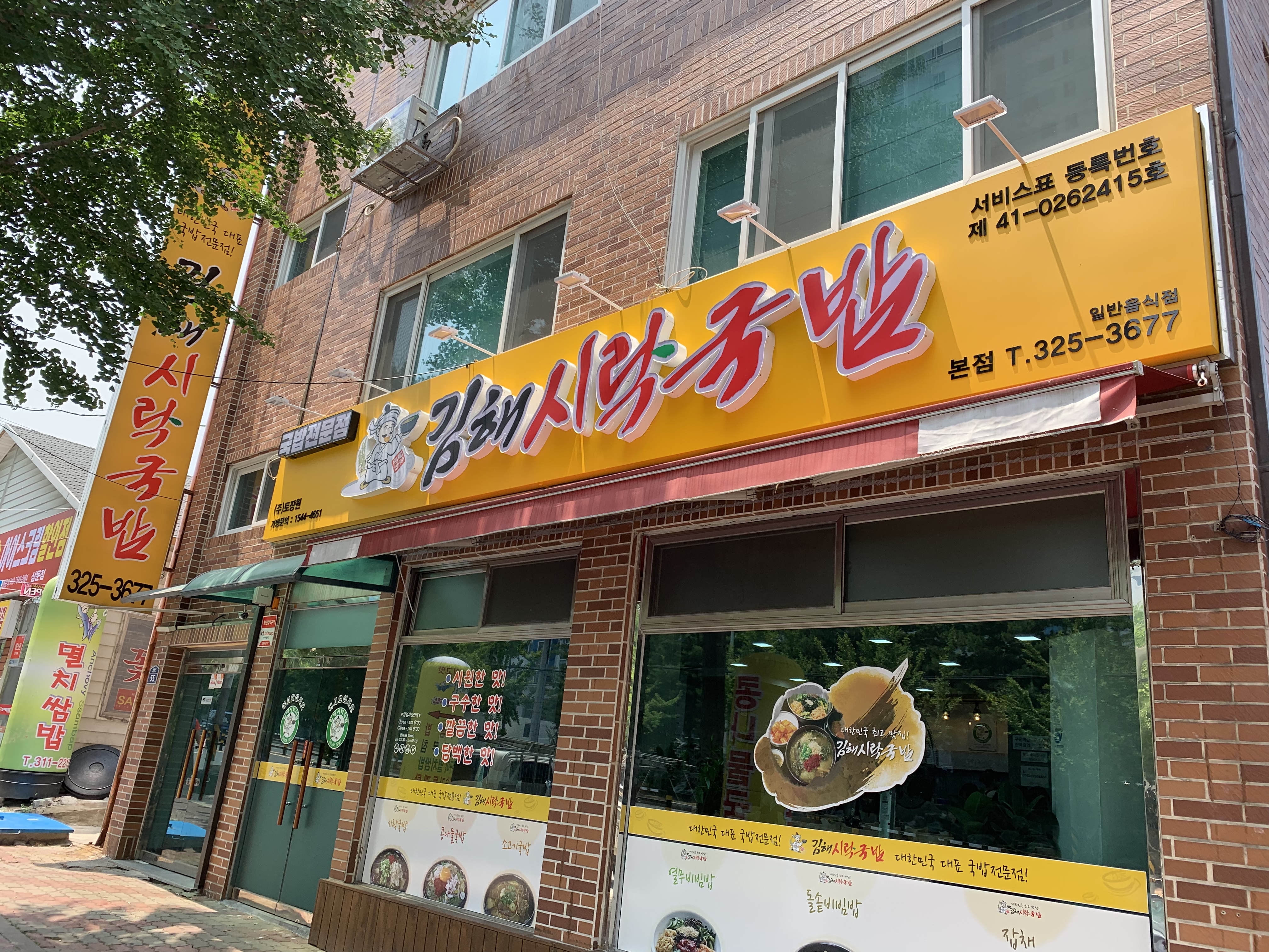 테스트이미지