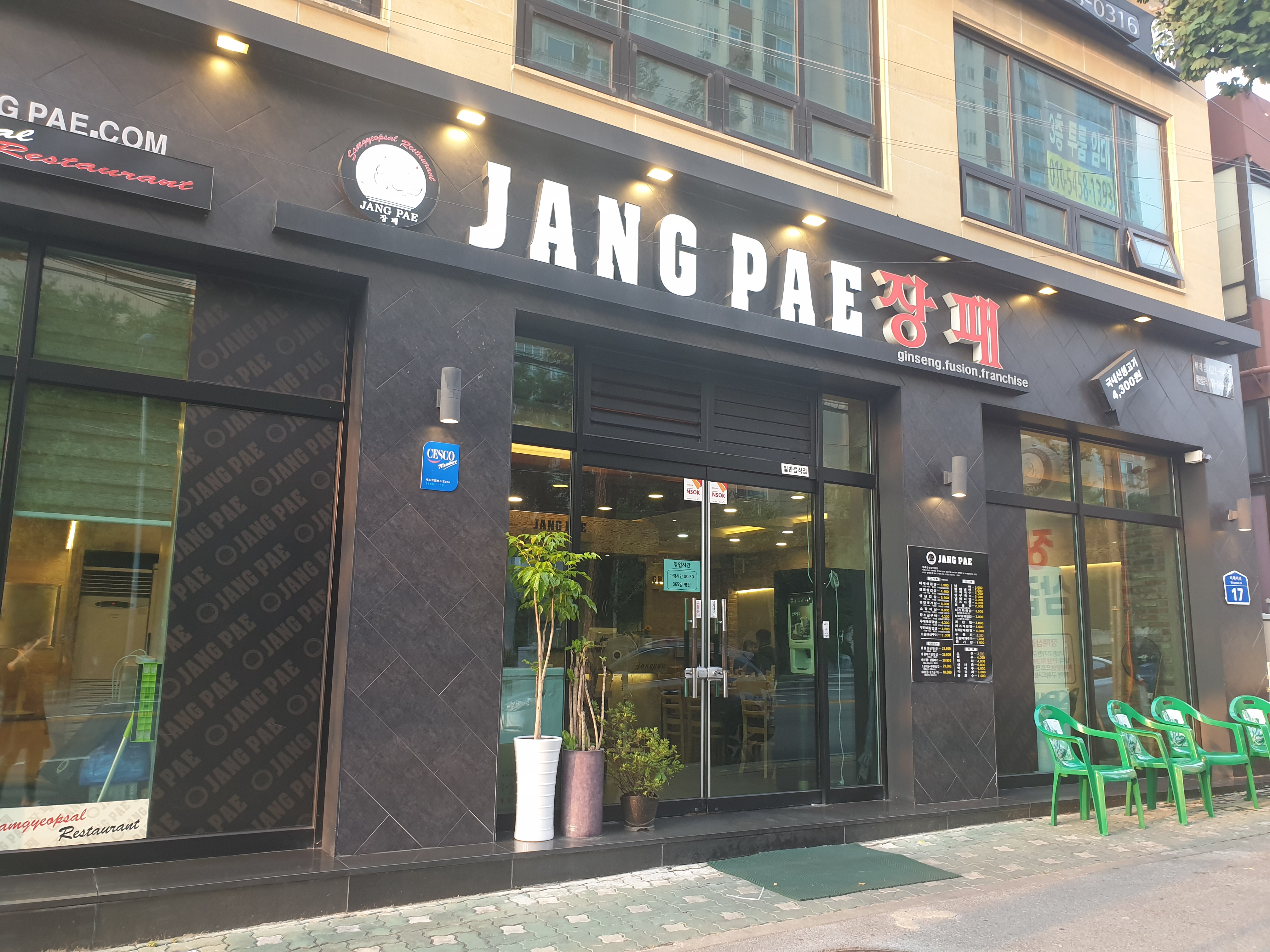 테스트이미지