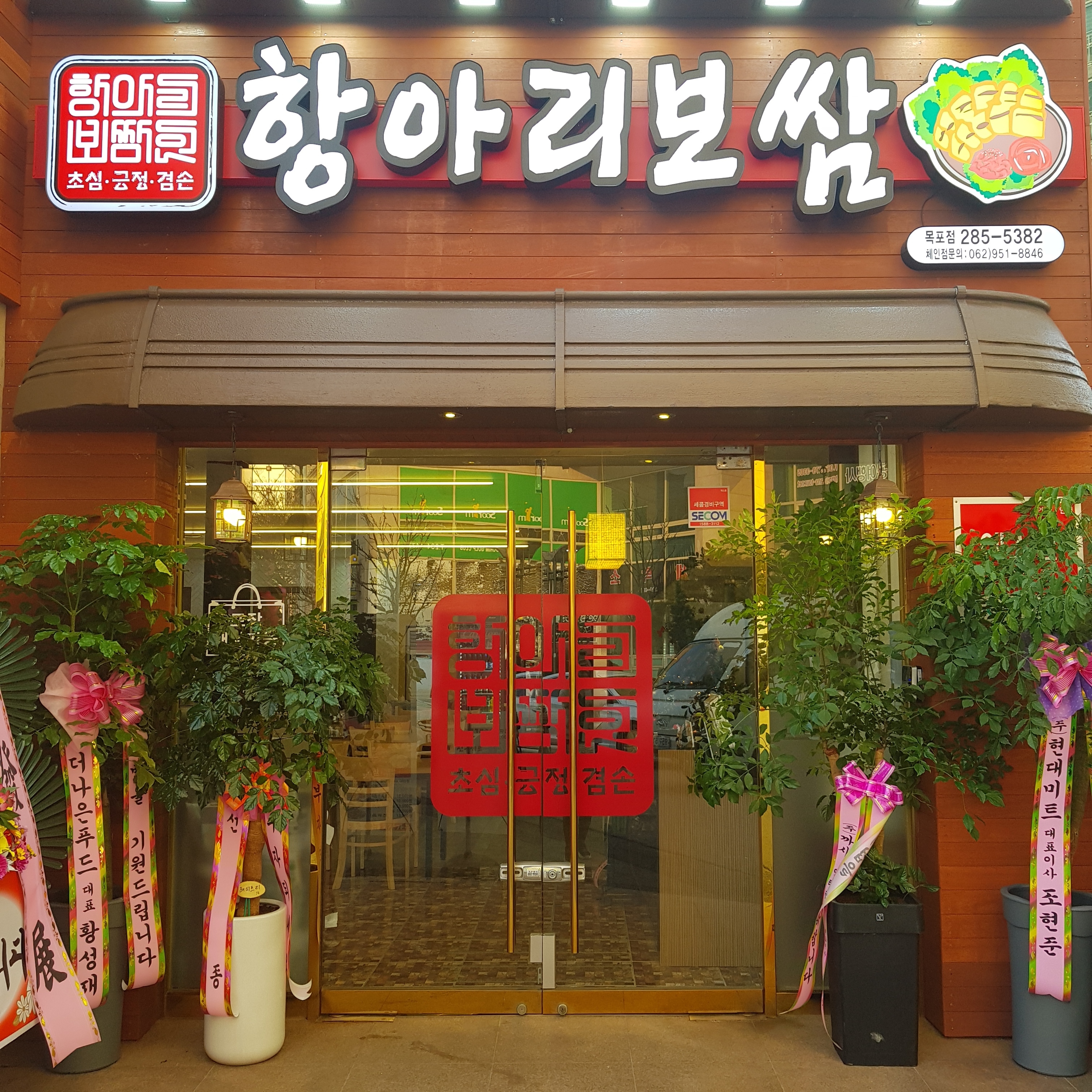 테스트이미지