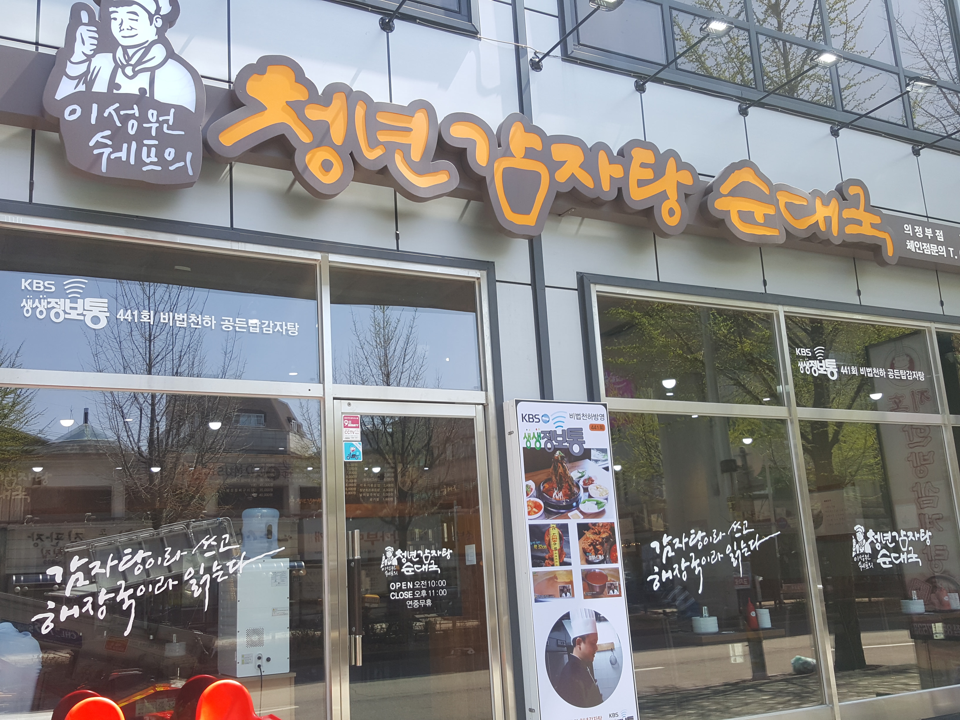 테스트이미지