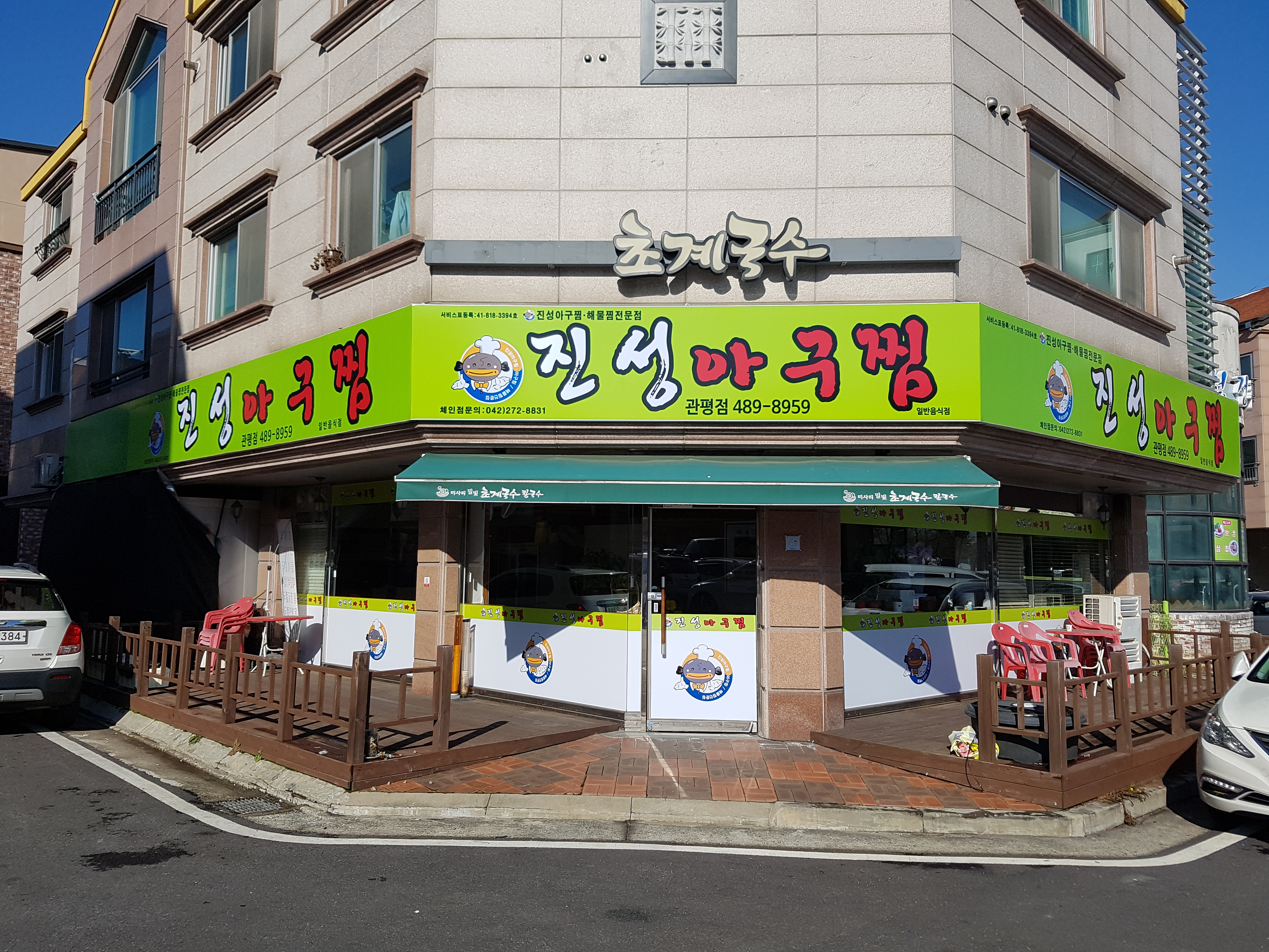 테스트이미지