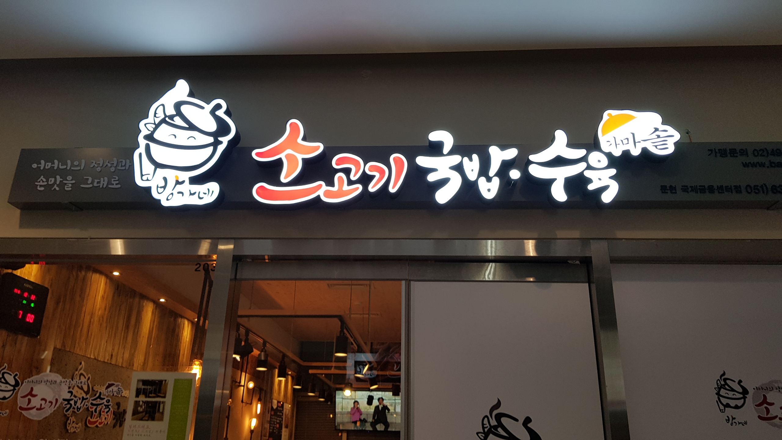 테스트이미지