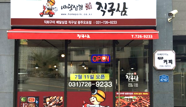 신규리스트 이미지