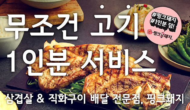 신규리스트 이미지