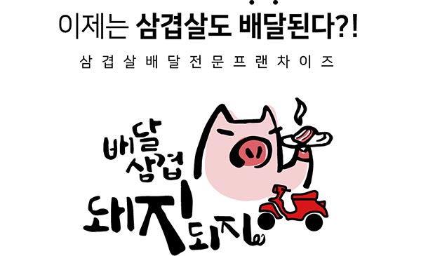 신규리스트 이미지