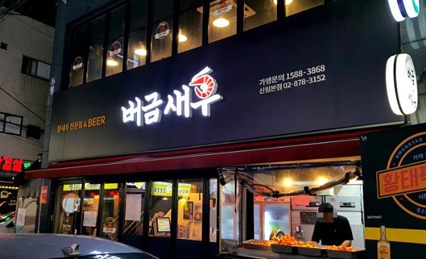 신규리스트 이미지