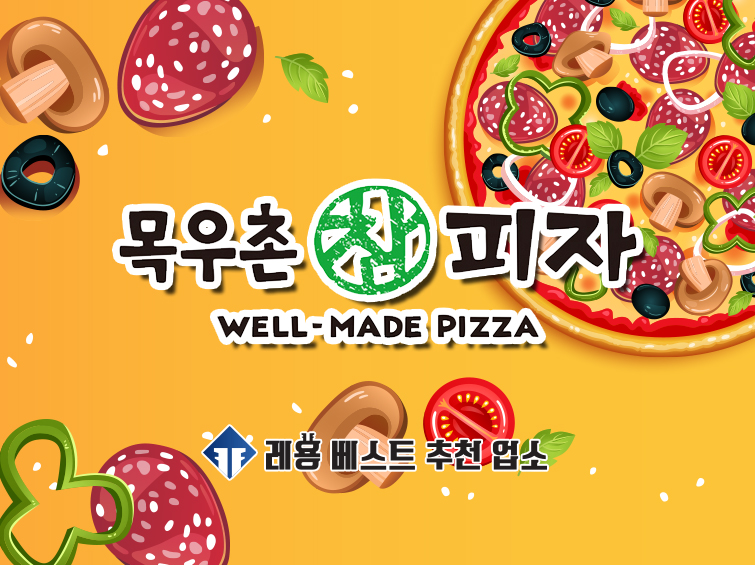 테스트이미지