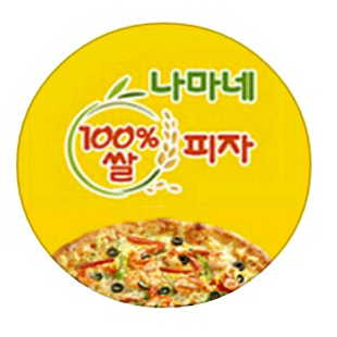 테스트이미지