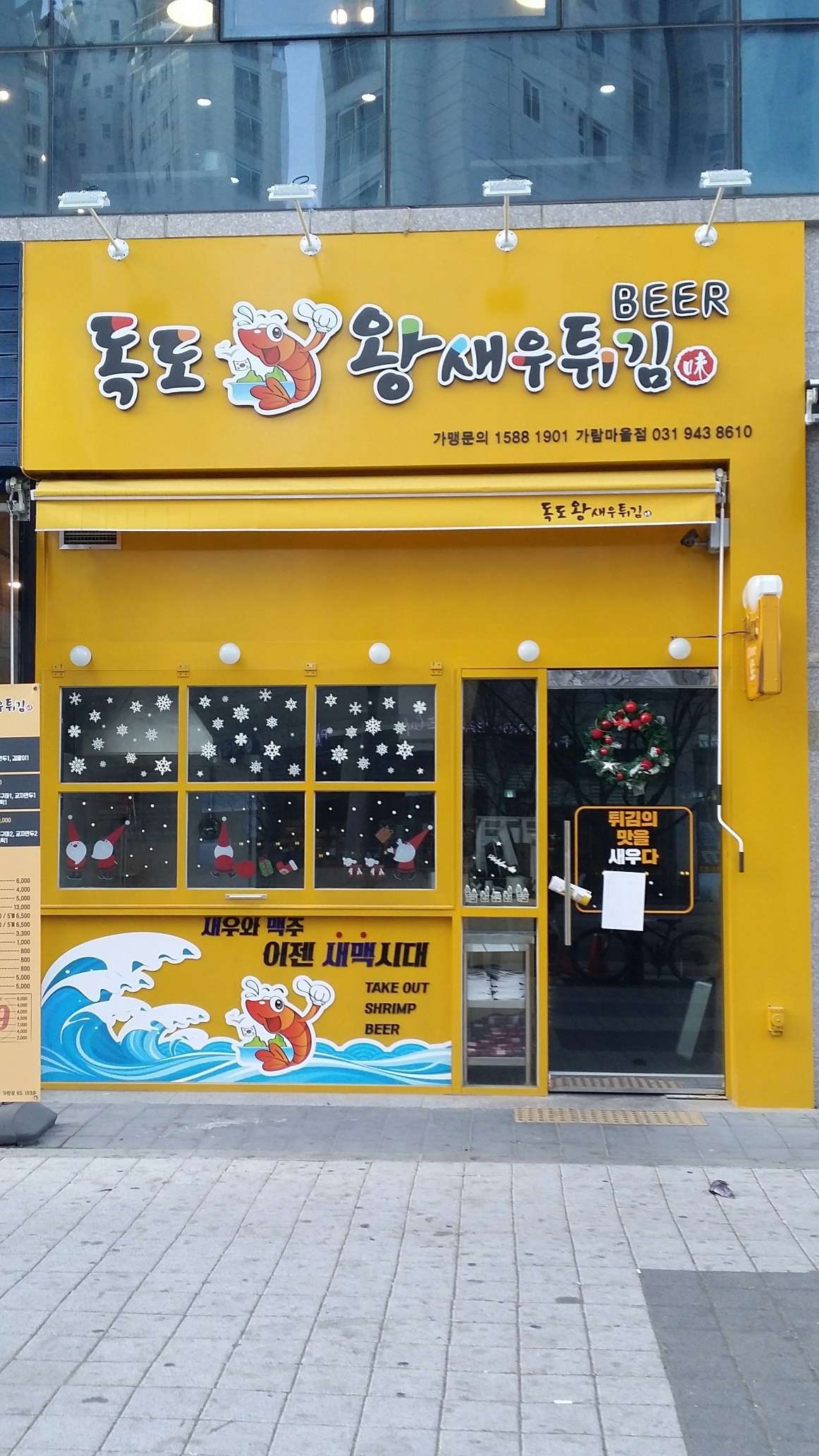테스트이미지