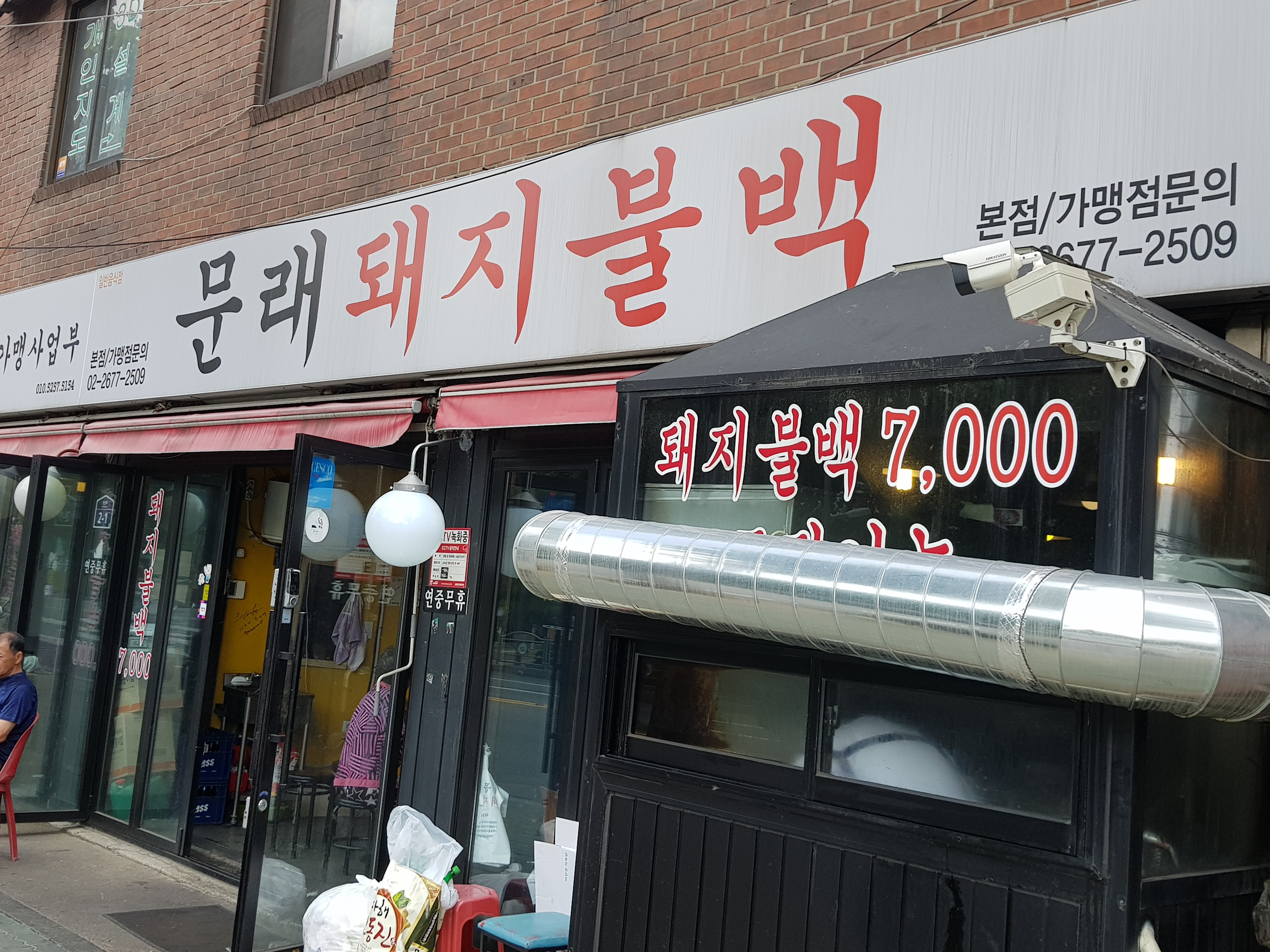 테스트이미지