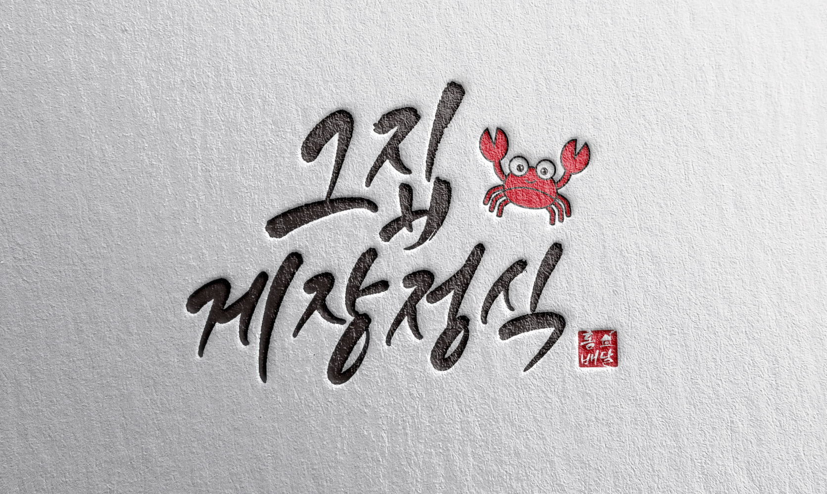 테스트이미지