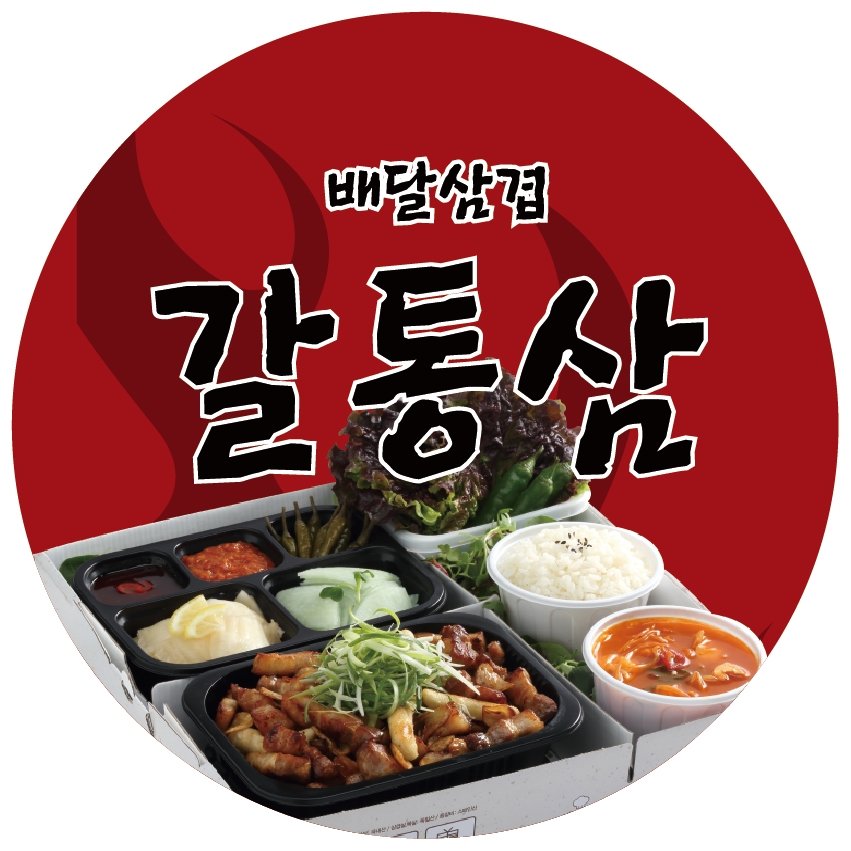 테스트이미지