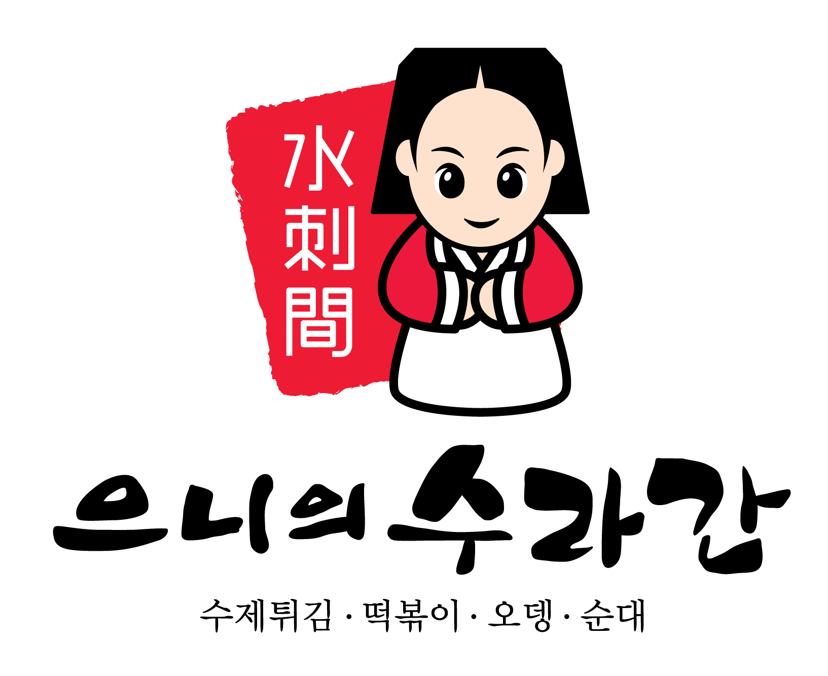 테스트이미지