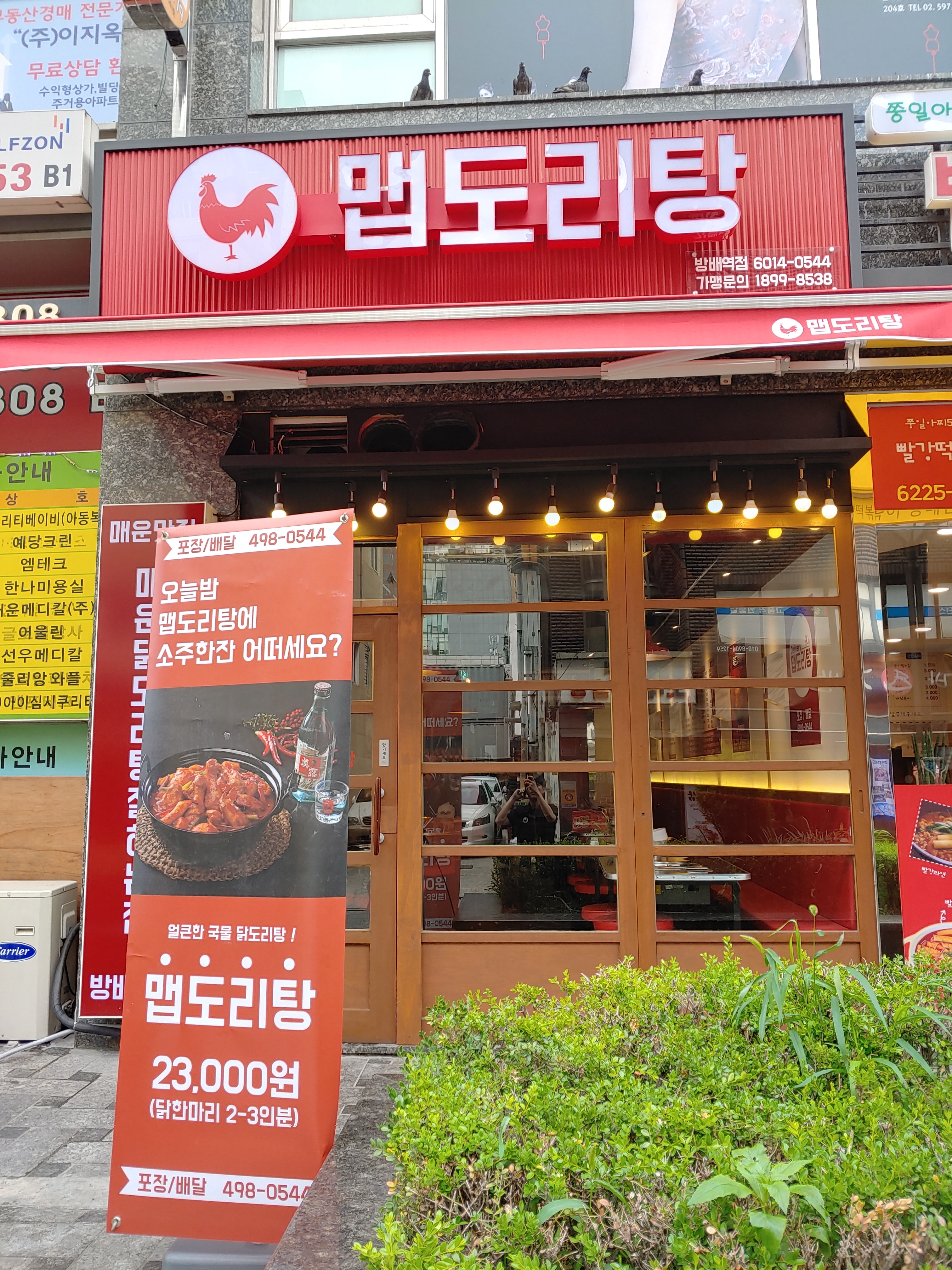 테스트이미지