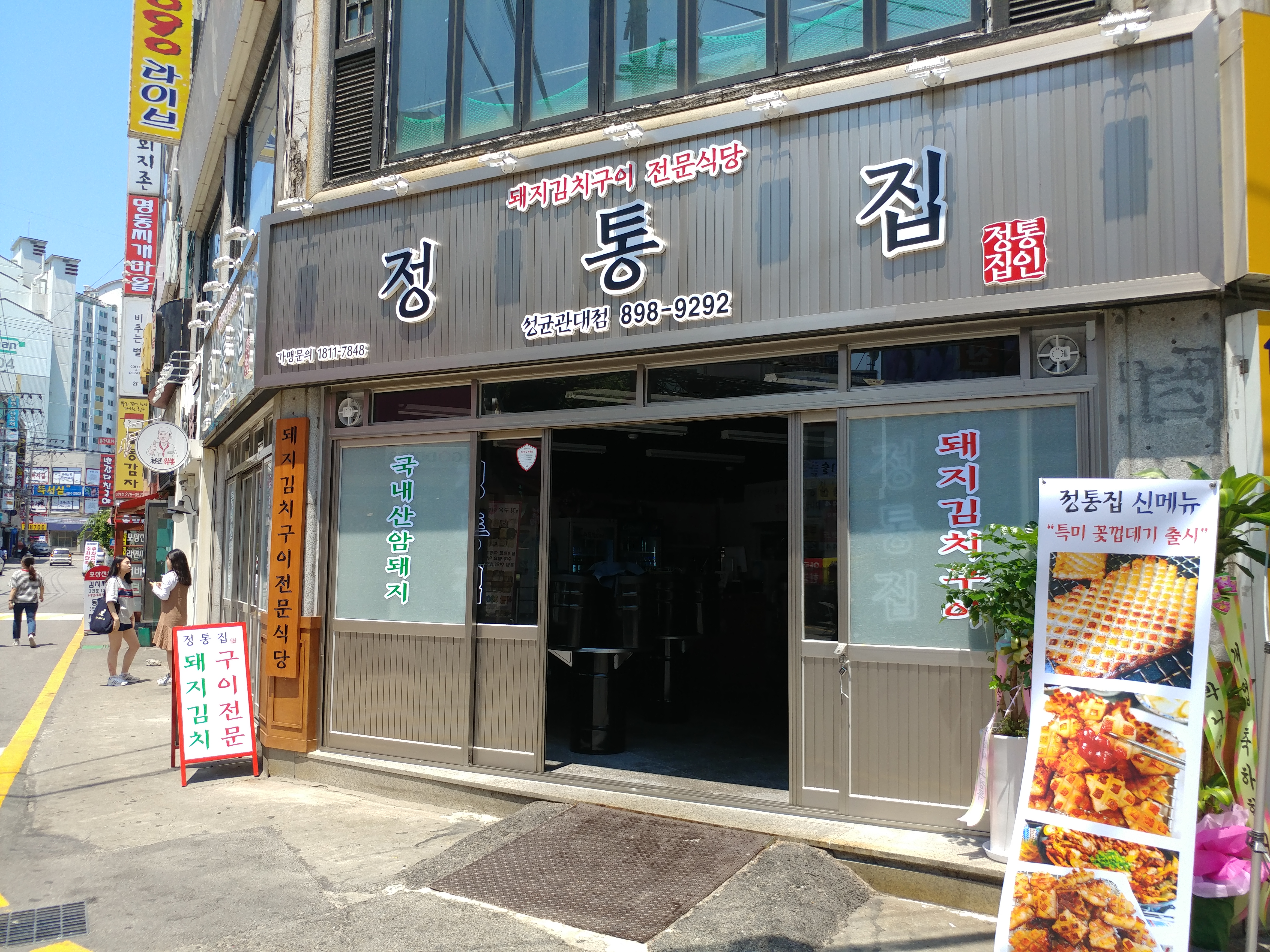 테스트이미지