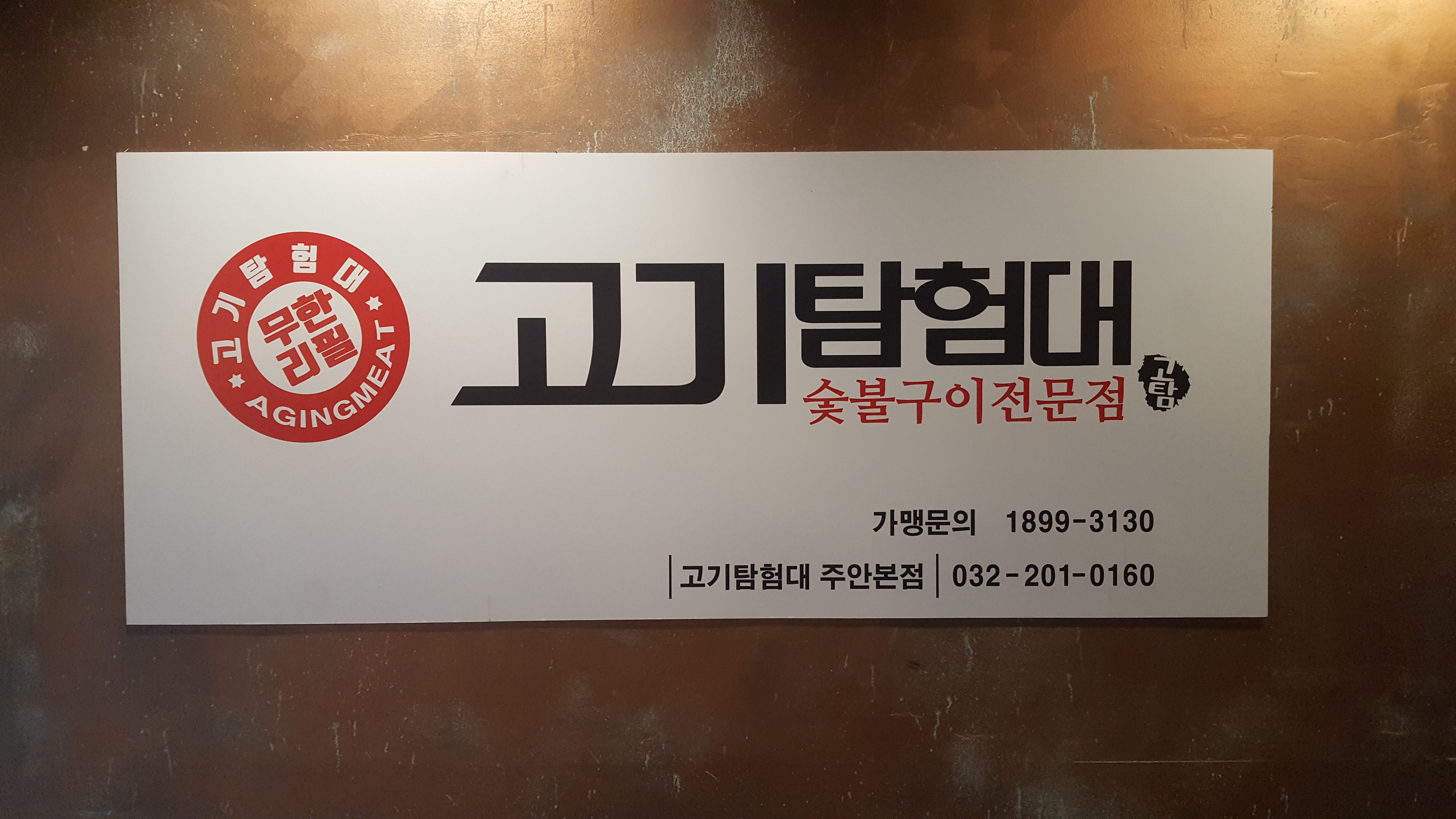 테스트이미지