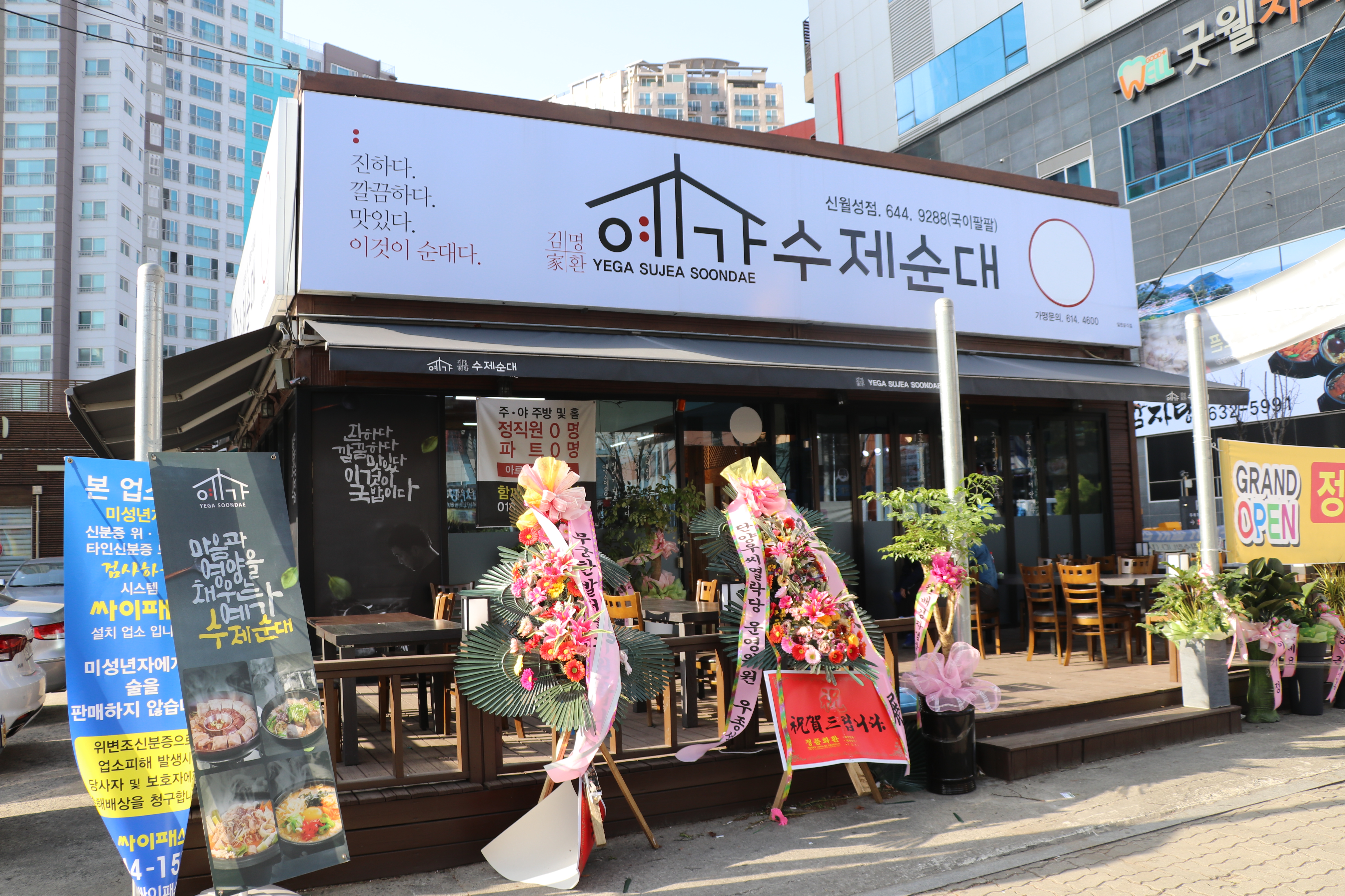 테스트이미지