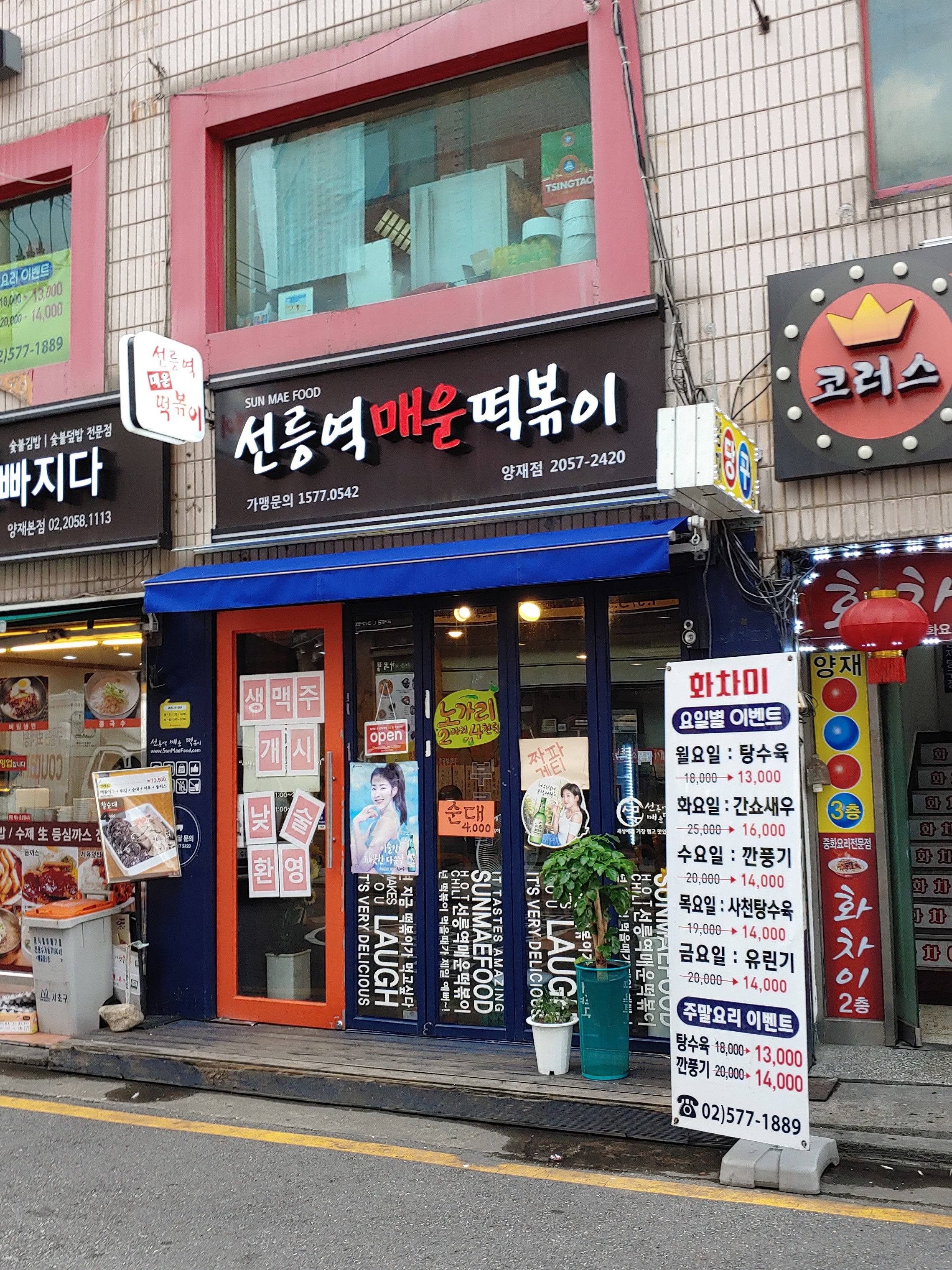 테스트이미지