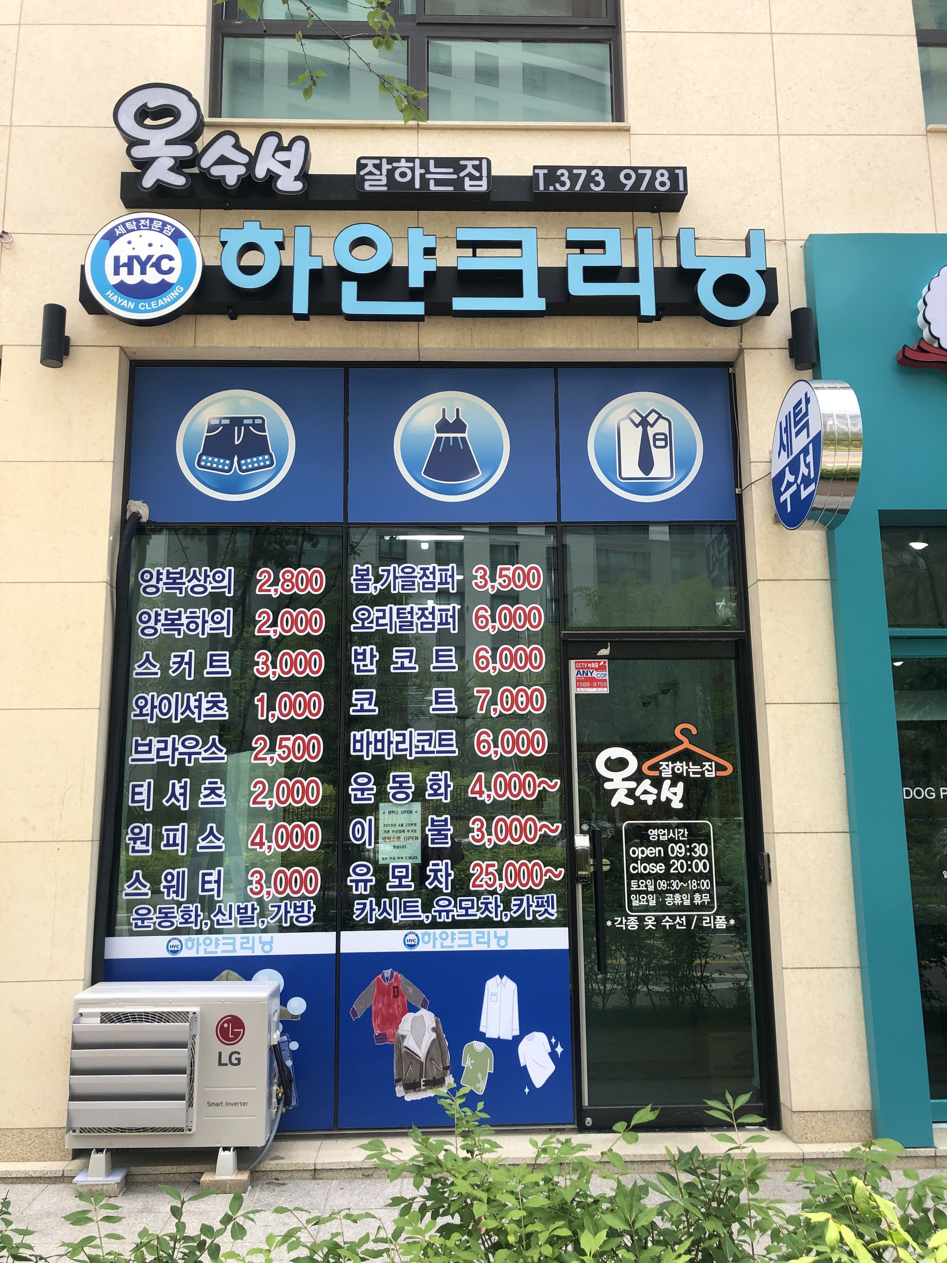 테스트이미지