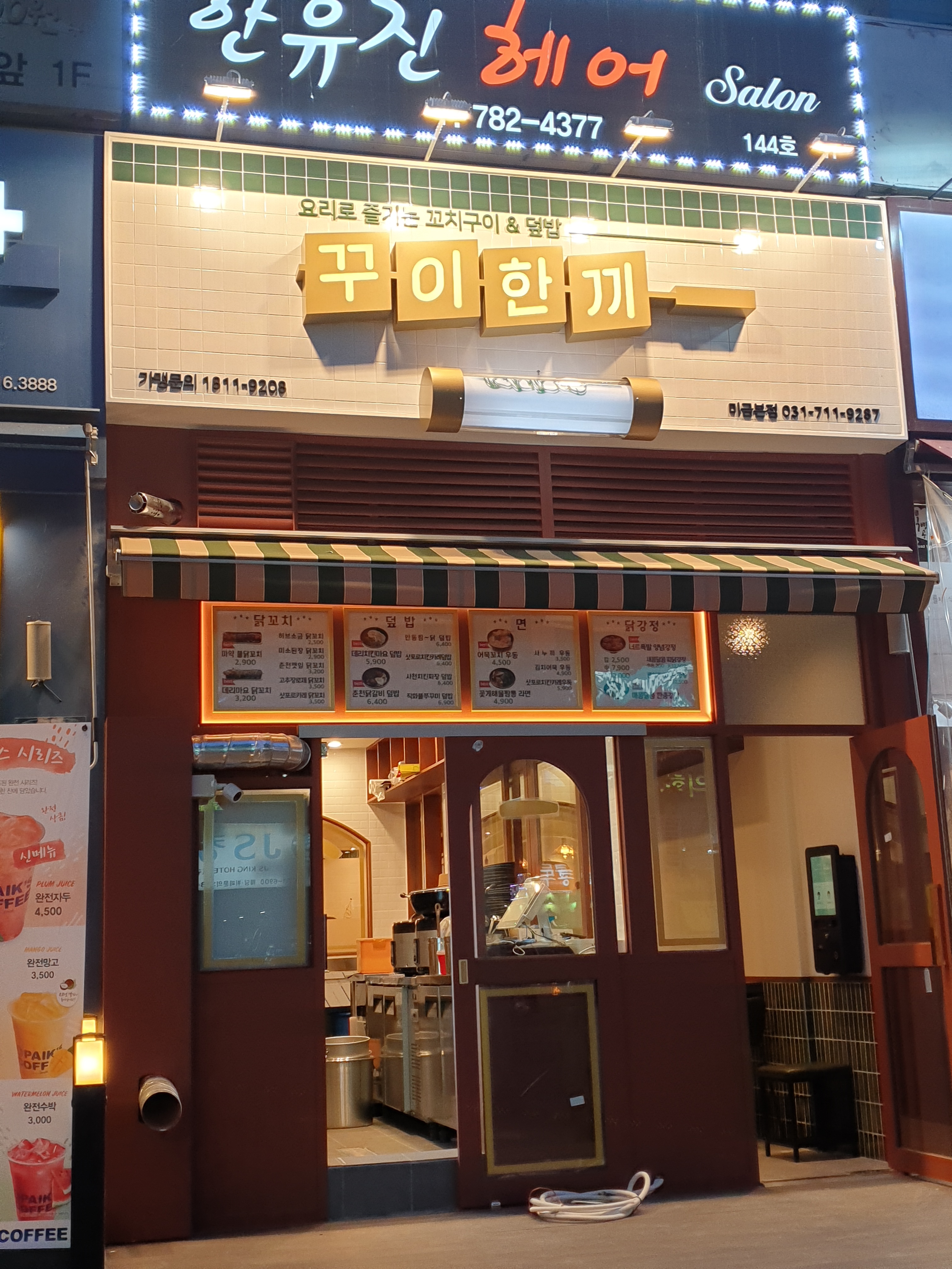 테스트이미지