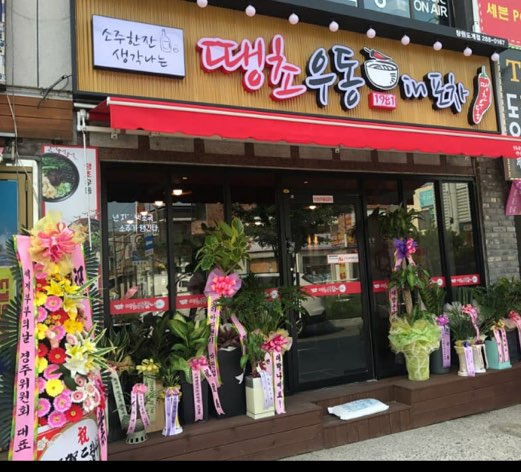 테스트이미지