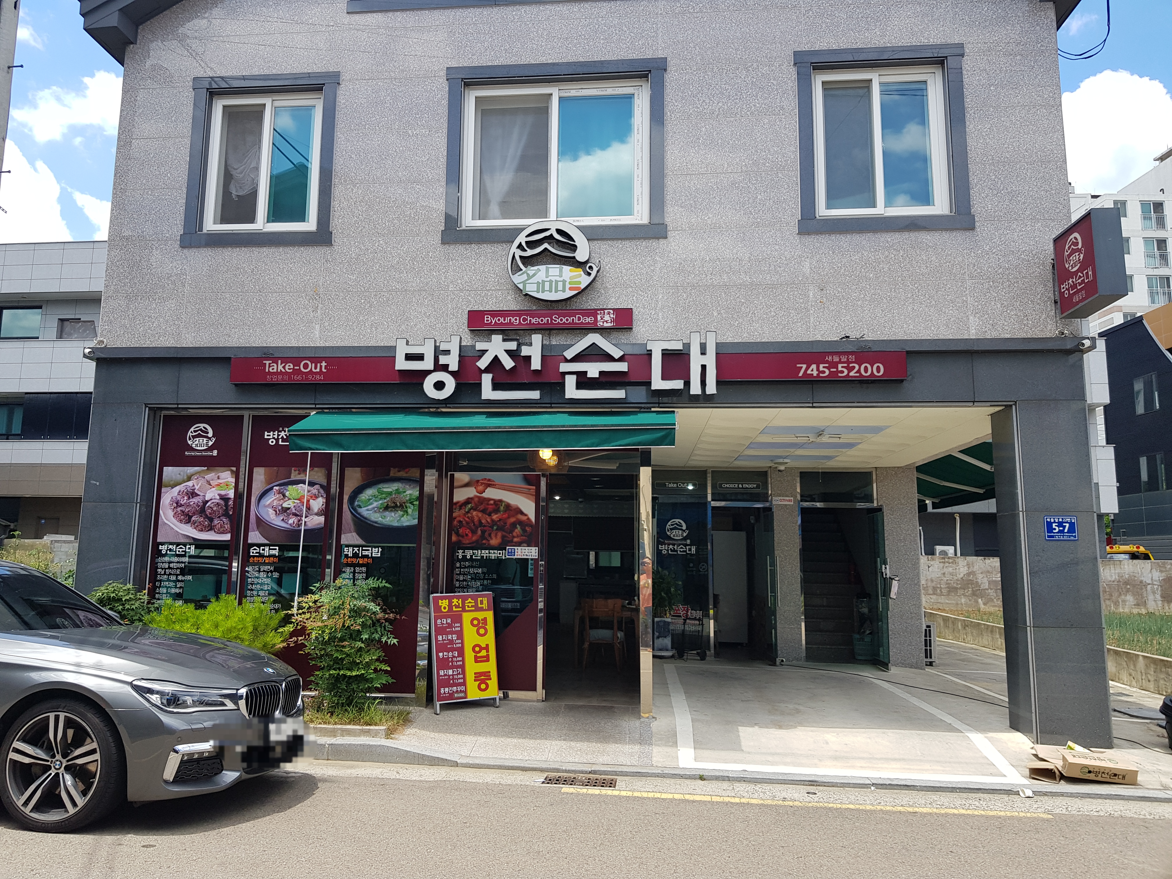 테스트이미지