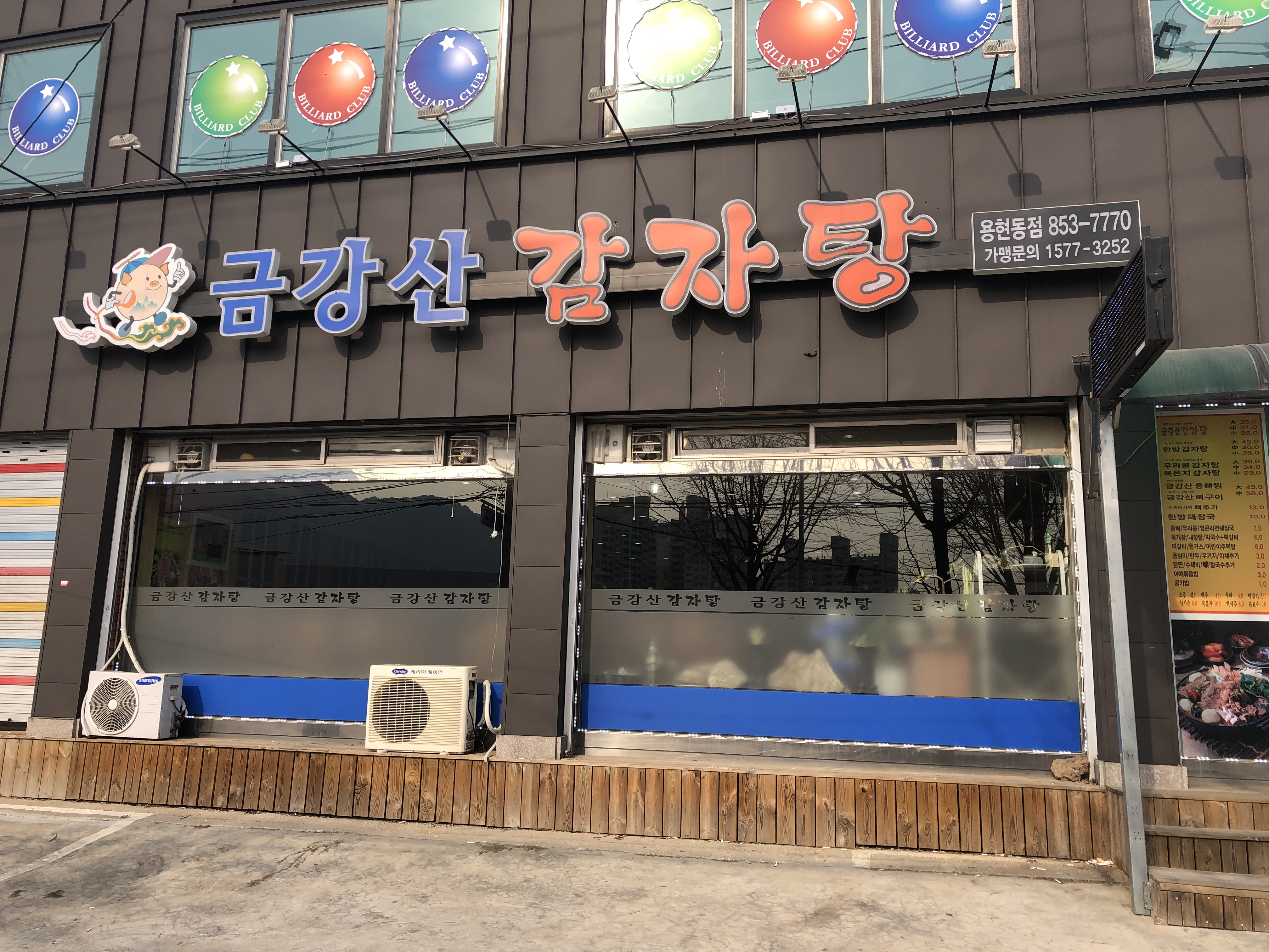 테스트이미지