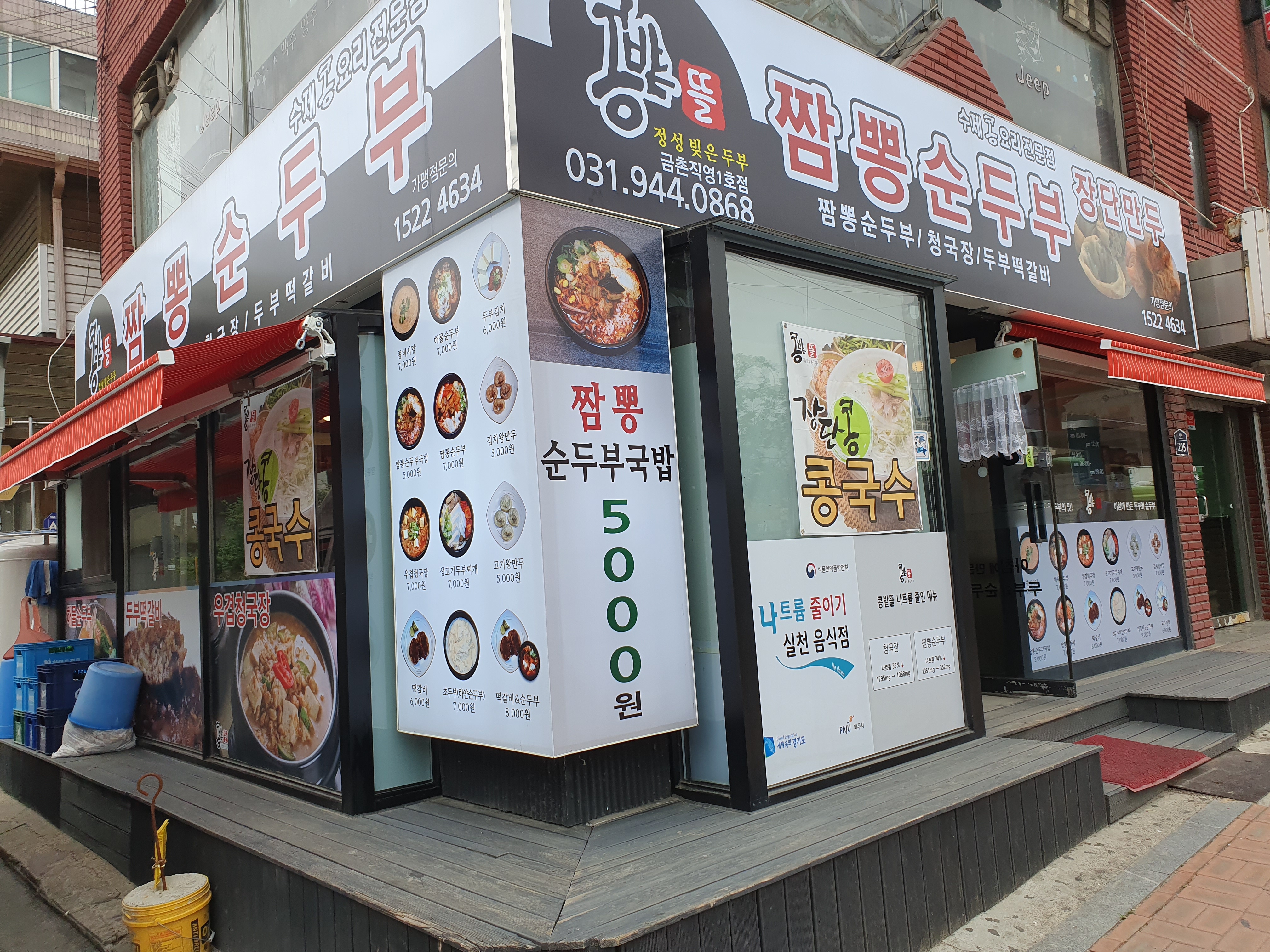 테스트이미지