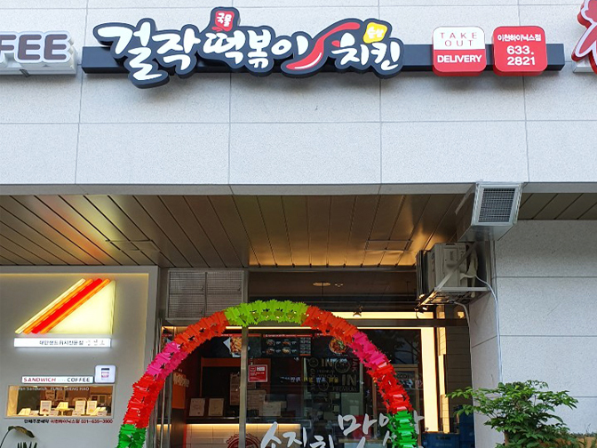 테스트이미지