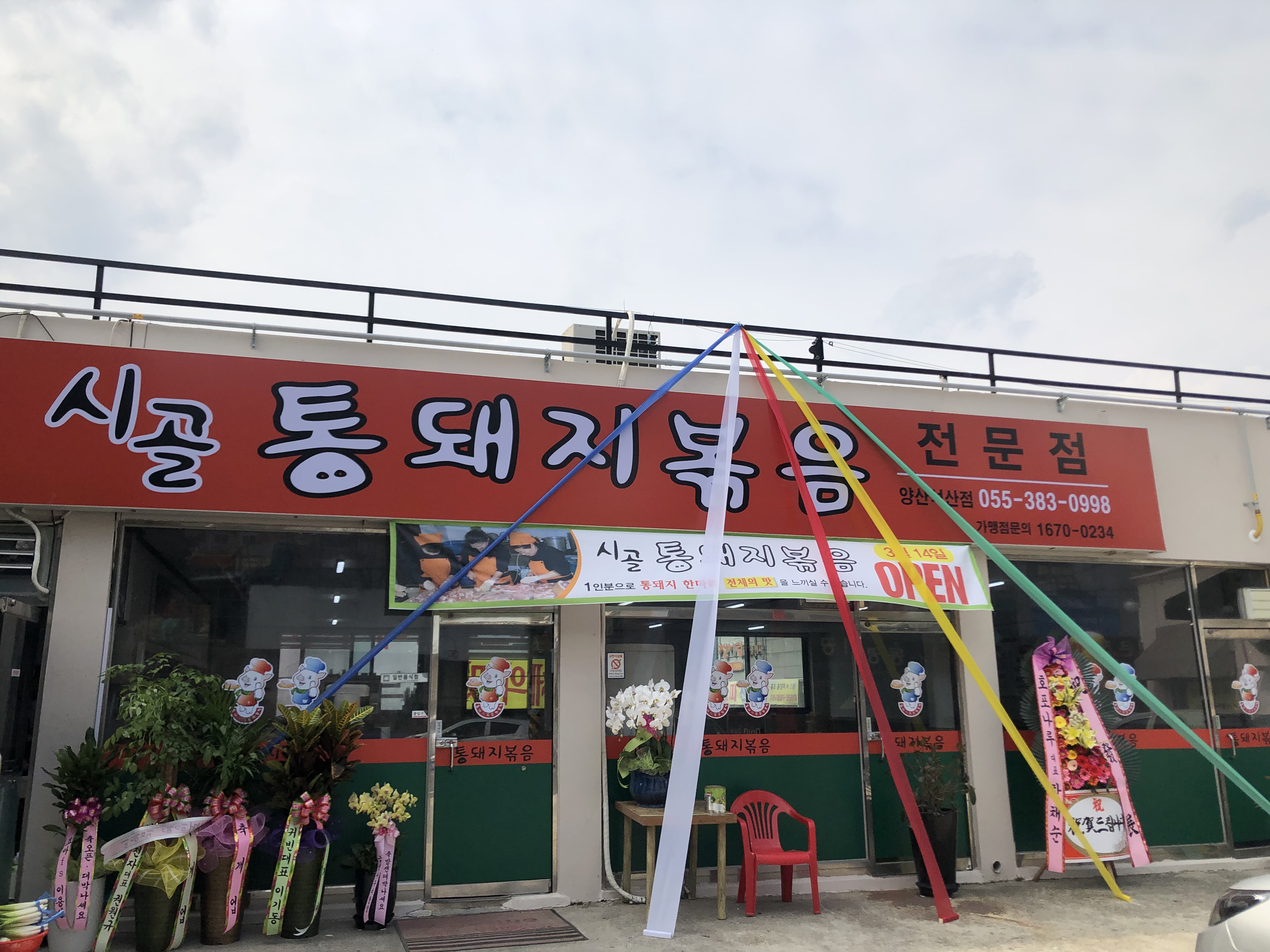 테스트이미지