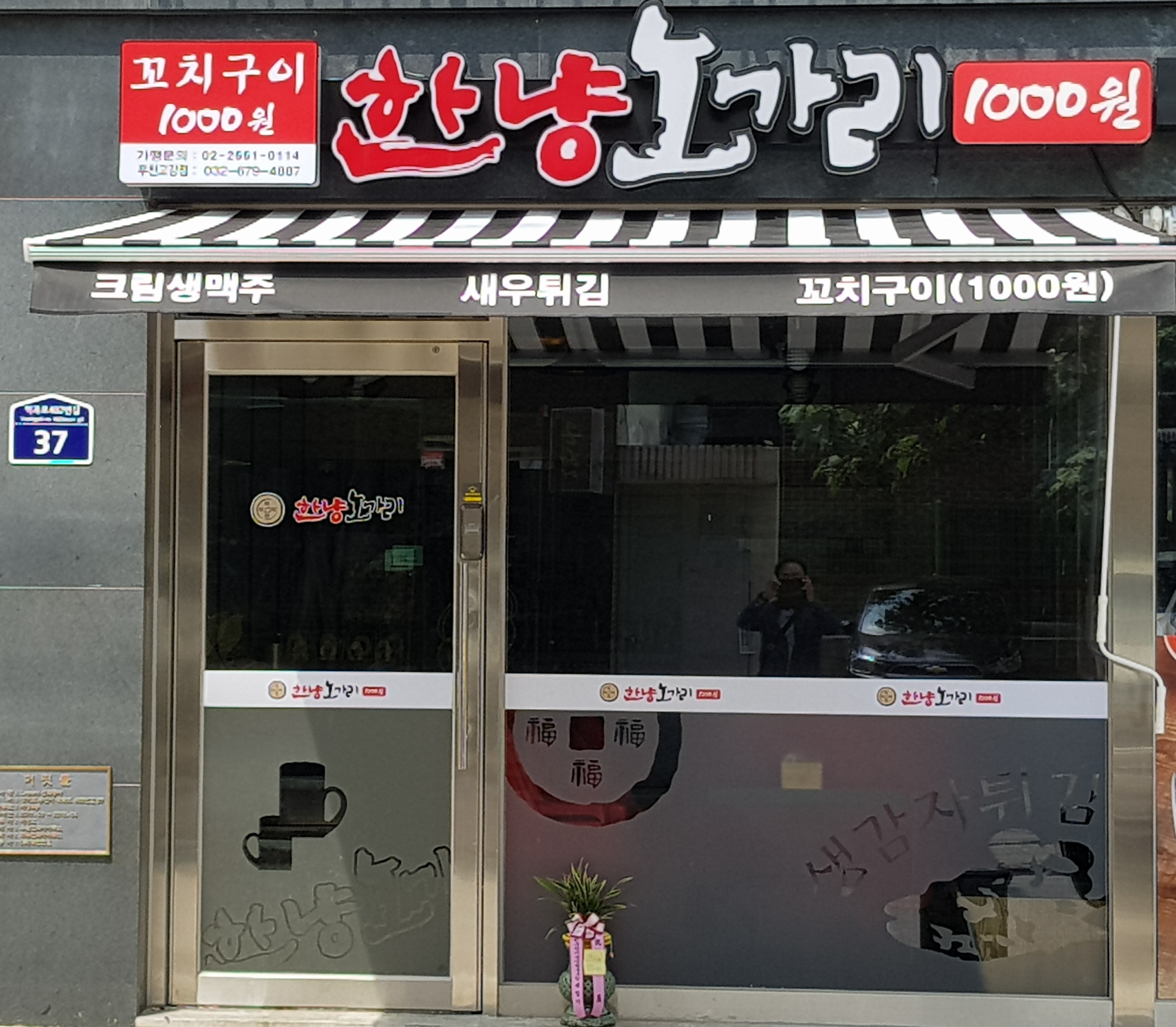 테스트이미지
