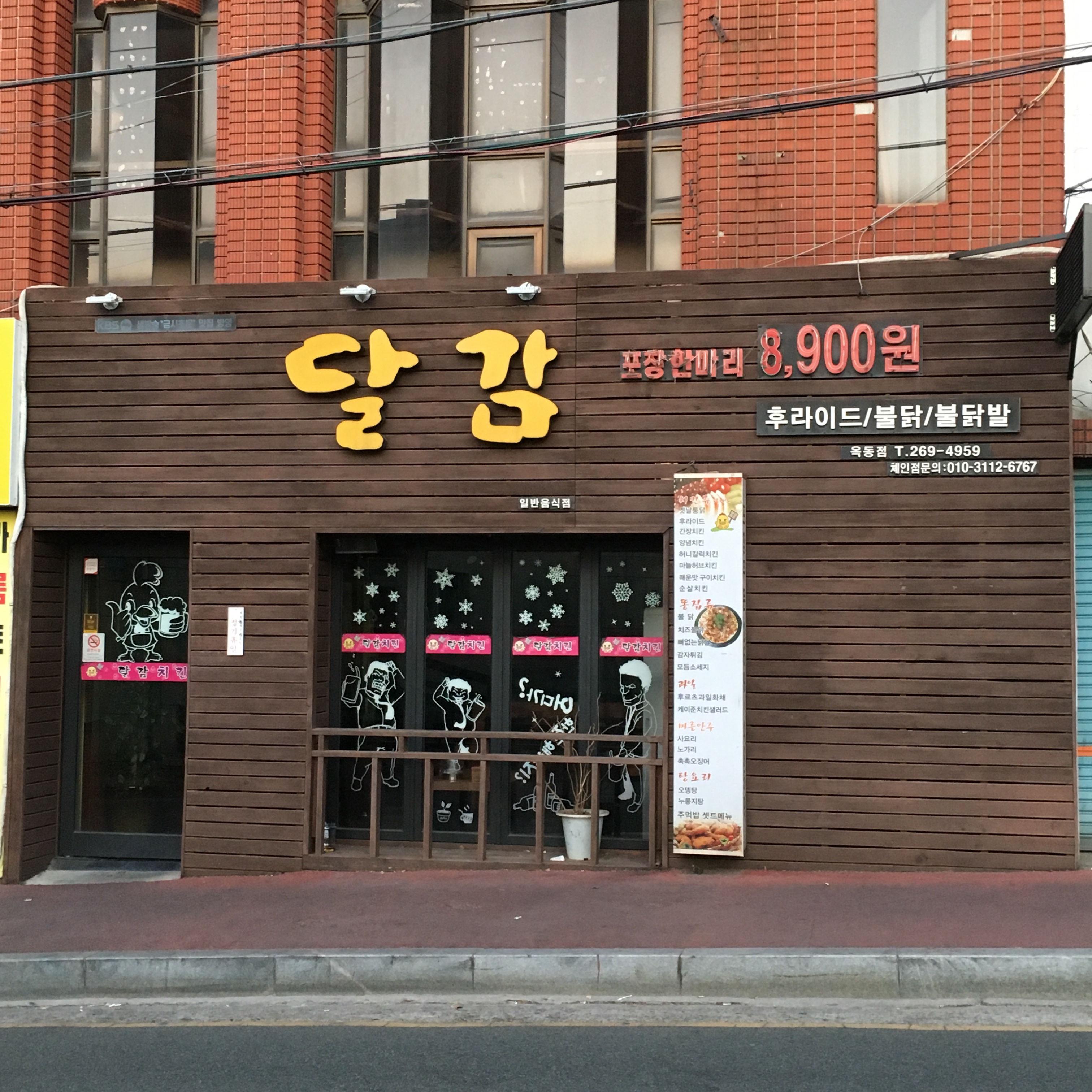 테스트이미지