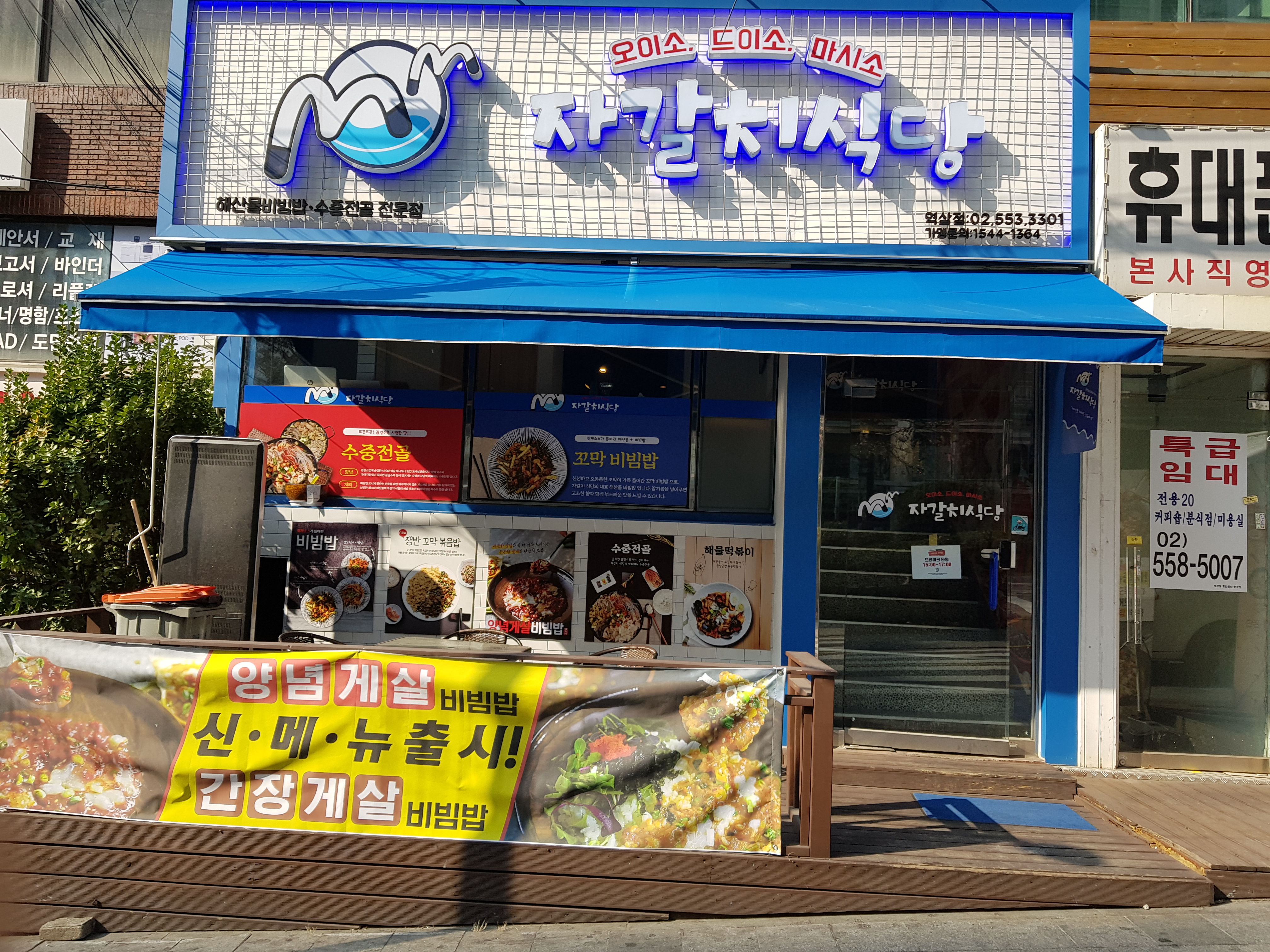 테스트이미지