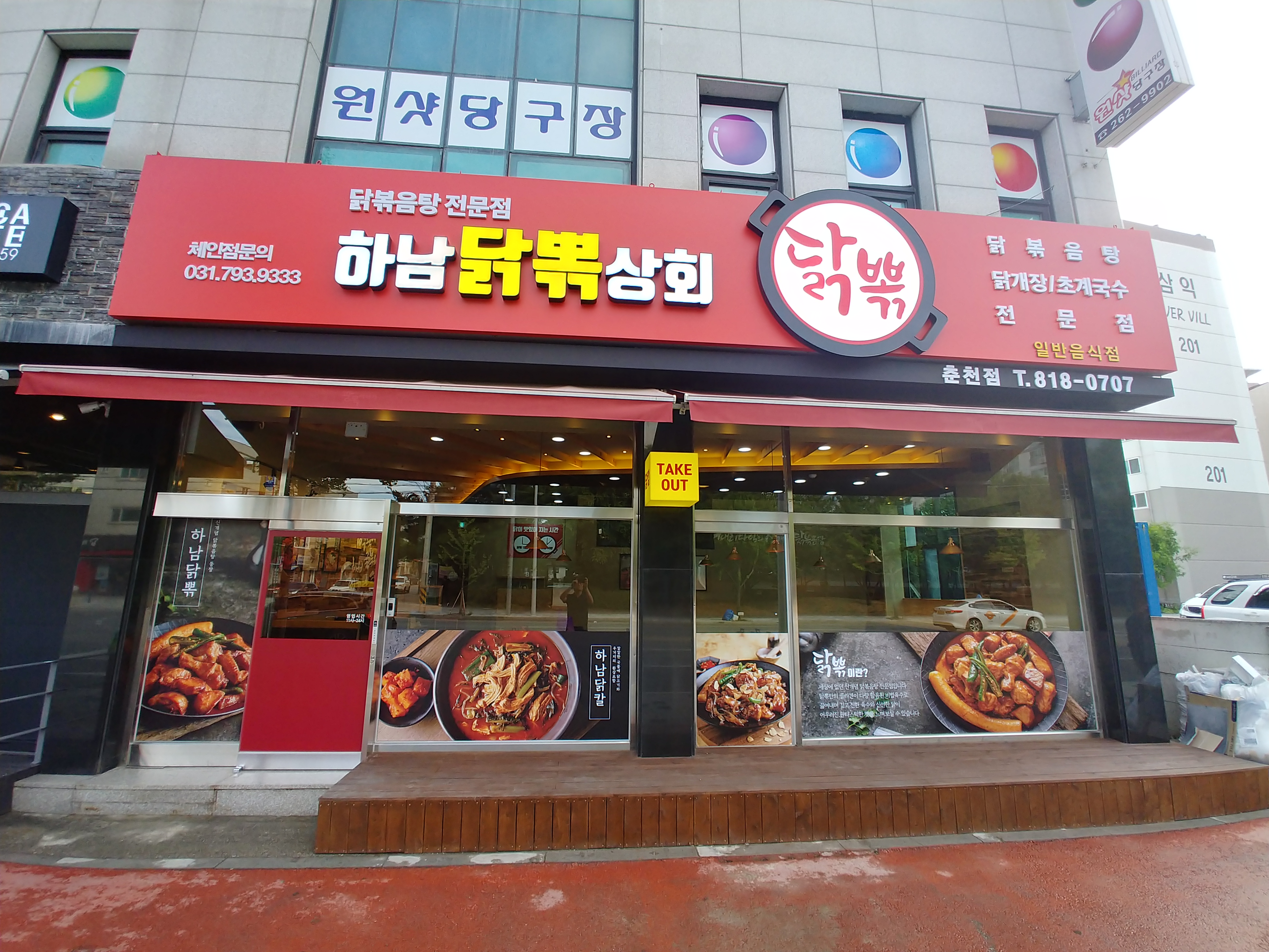 테스트이미지