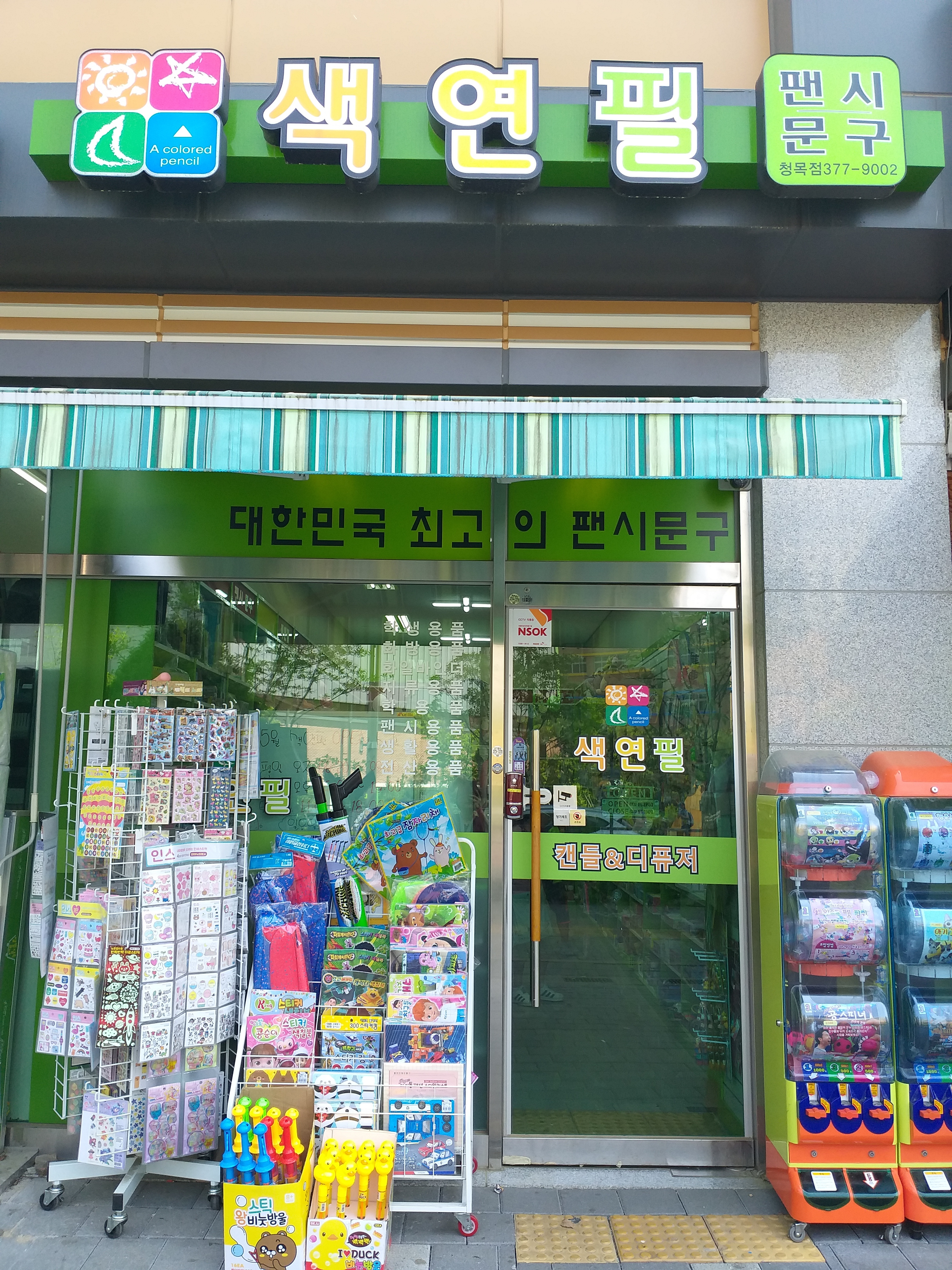 테스트이미지
