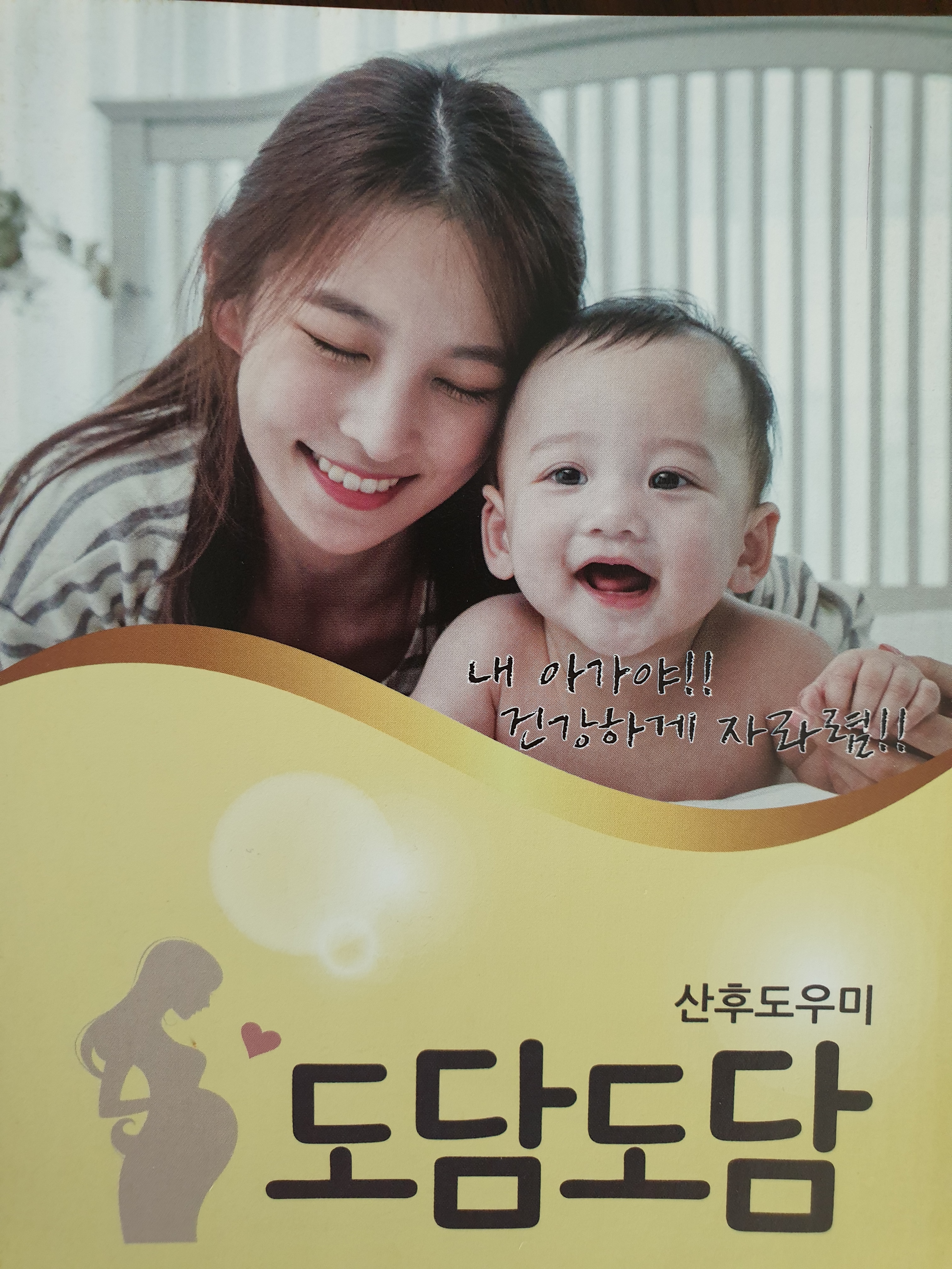 테스트이미지