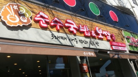 테스트이미지