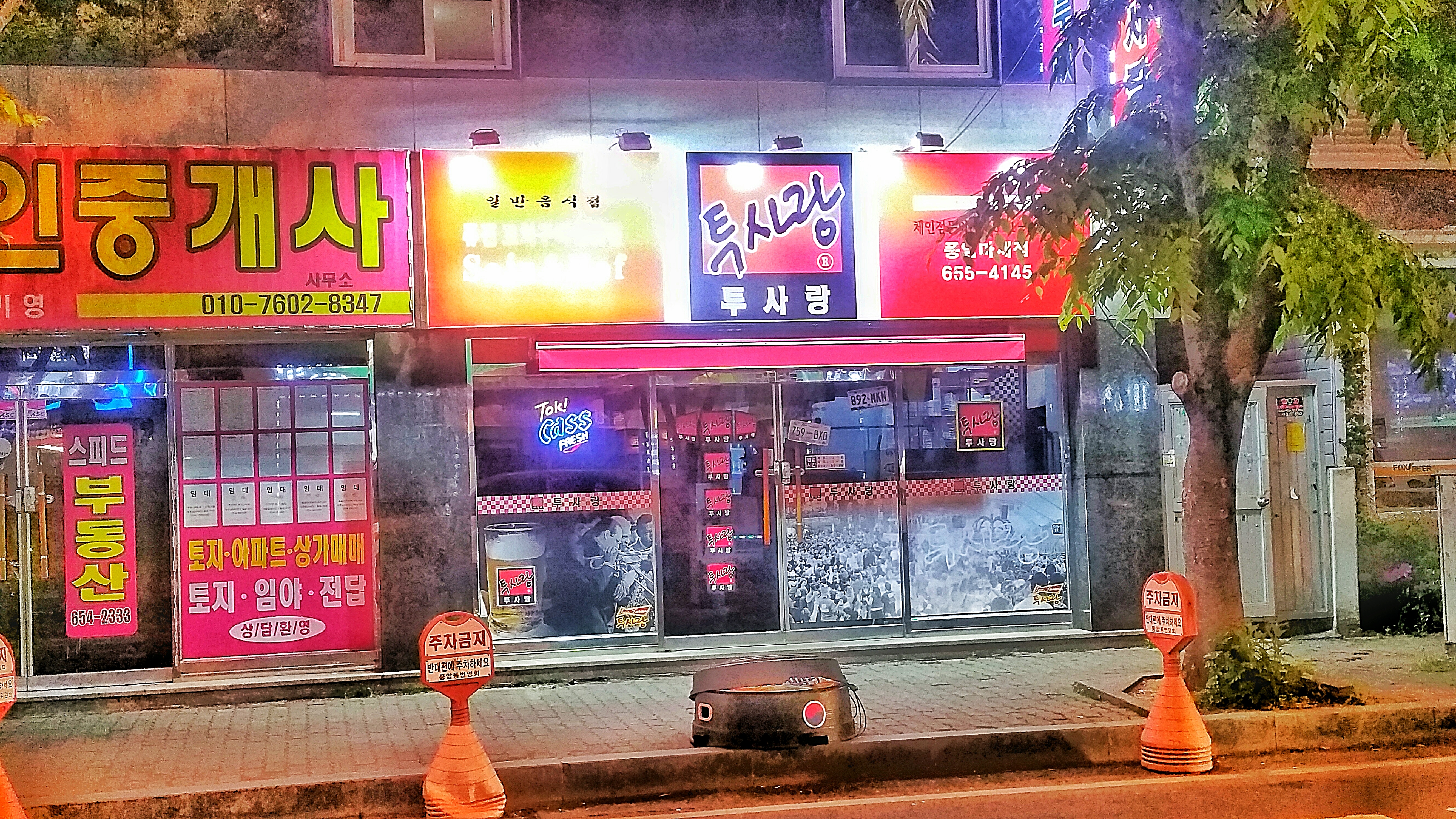 테스트이미지